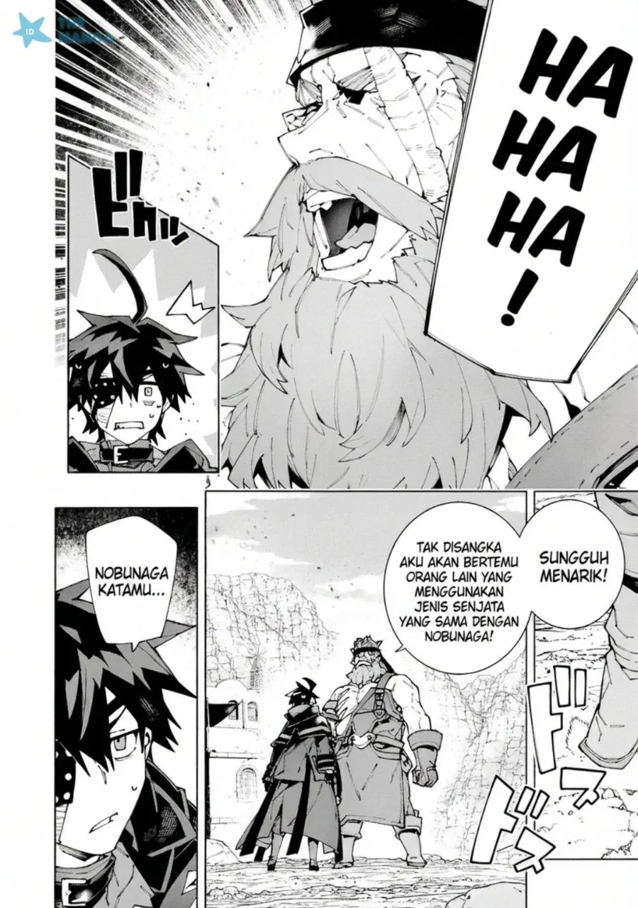 S-Kyuu Boukensha ga Ayumu Michi: Tsuihou Sareta Shounen wa Shin no Nouryoku ‘Buki Master’ de Sekai Saikyou ni Itaru Chapter 12 - halaman 8