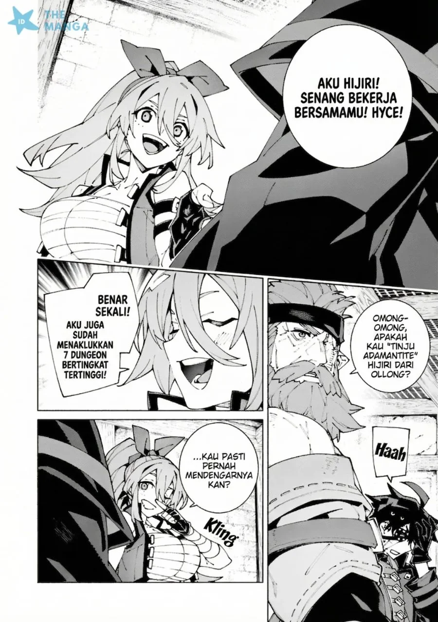 S-Kyuu Boukensha ga Ayumu Michi: Tsuihou Sareta Shounen wa Shin no Nouryoku ‘Buki Master’ de Sekai Saikyou ni Itaru Chapter 13 - halaman 3