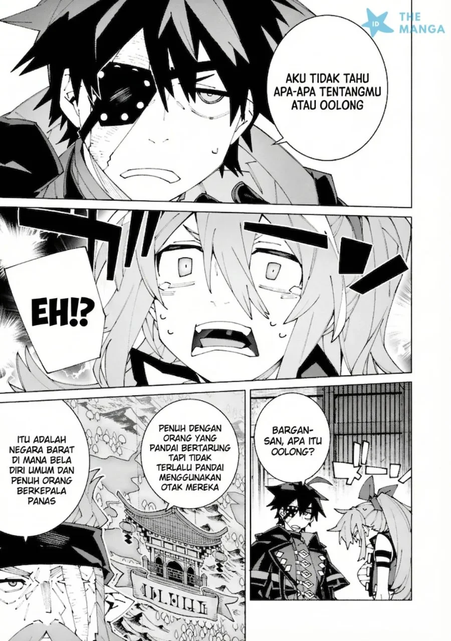 S-Kyuu Boukensha ga Ayumu Michi: Tsuihou Sareta Shounen wa Shin no Nouryoku ‘Buki Master’ de Sekai Saikyou ni Itaru Chapter 13 - halaman 4