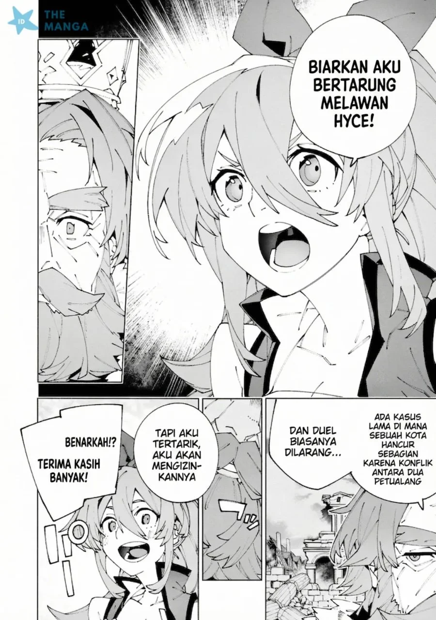 S-Kyuu Boukensha ga Ayumu Michi: Tsuihou Sareta Shounen wa Shin no Nouryoku ‘Buki Master’ de Sekai Saikyou ni Itaru Chapter 13 - halaman 7