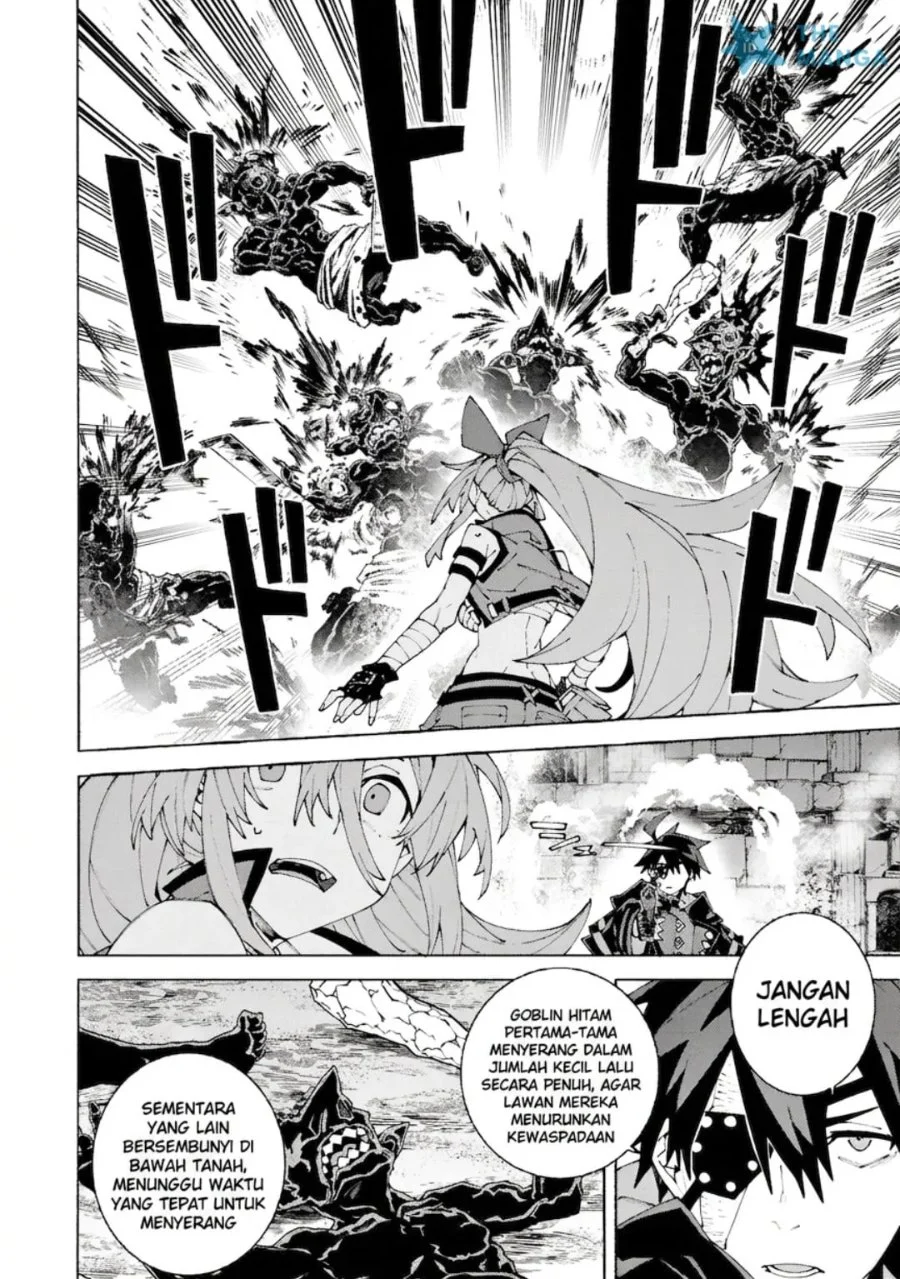 S-Kyuu Boukensha ga Ayumu Michi: Tsuihou Sareta Shounen wa Shin no Nouryoku ‘Buki Master’ de Sekai Saikyou ni Itaru Chapter 14 - halaman 18