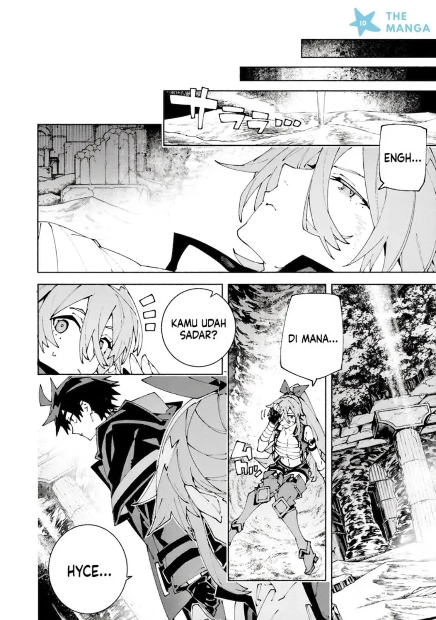 S-Kyuu Boukensha ga Ayumu Michi: Tsuihou Sareta Shounen wa Shin no Nouryoku ‘Buki Master’ de Sekai Saikyou ni Itaru Chapter 14 - halaman 7