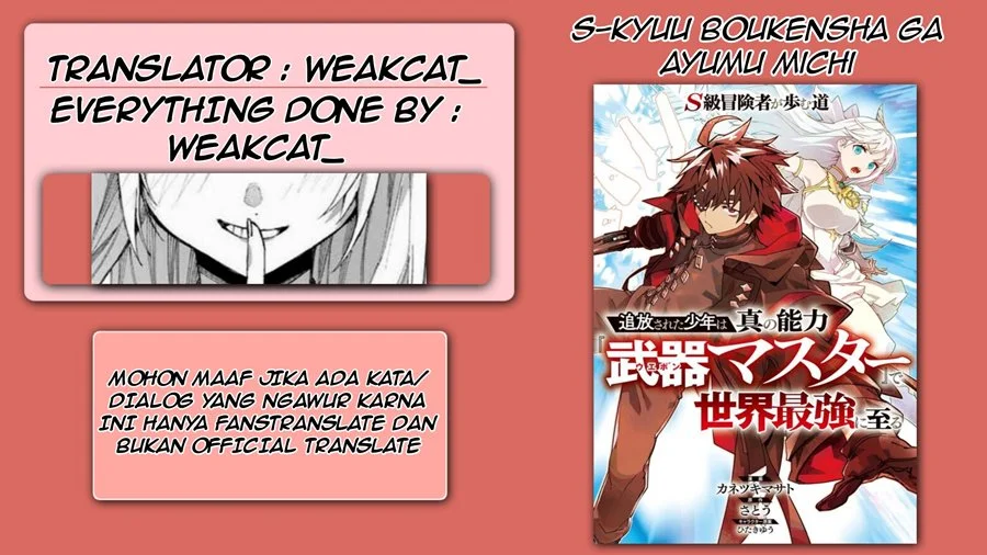 S-Kyuu Boukensha ga Ayumu Michi: Tsuihou Sareta Shounen wa Shin no Nouryoku ‘Buki Master’ de Sekai Saikyou ni Itaru Chapter 2.2 - halaman 1