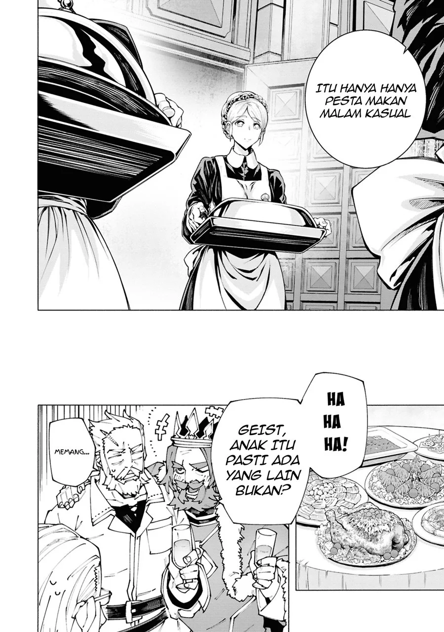 S-Kyuu Boukensha ga Ayumu Michi: Tsuihou Sareta Shounen wa Shin no Nouryoku ‘Buki Master’ de Sekai Saikyou ni Itaru Chapter 2.2 - halaman 10