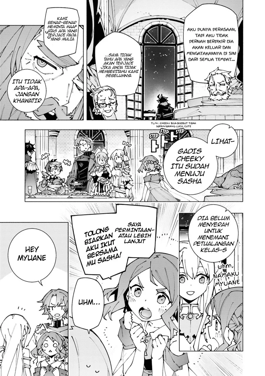 S-Kyuu Boukensha ga Ayumu Michi: Tsuihou Sareta Shounen wa Shin no Nouryoku ‘Buki Master’ de Sekai Saikyou ni Itaru Chapter 2.2 - halaman 11