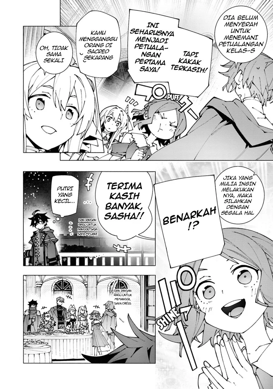 S-Kyuu Boukensha ga Ayumu Michi: Tsuihou Sareta Shounen wa Shin no Nouryoku ‘Buki Master’ de Sekai Saikyou ni Itaru Chapter 2.2 - halaman 12