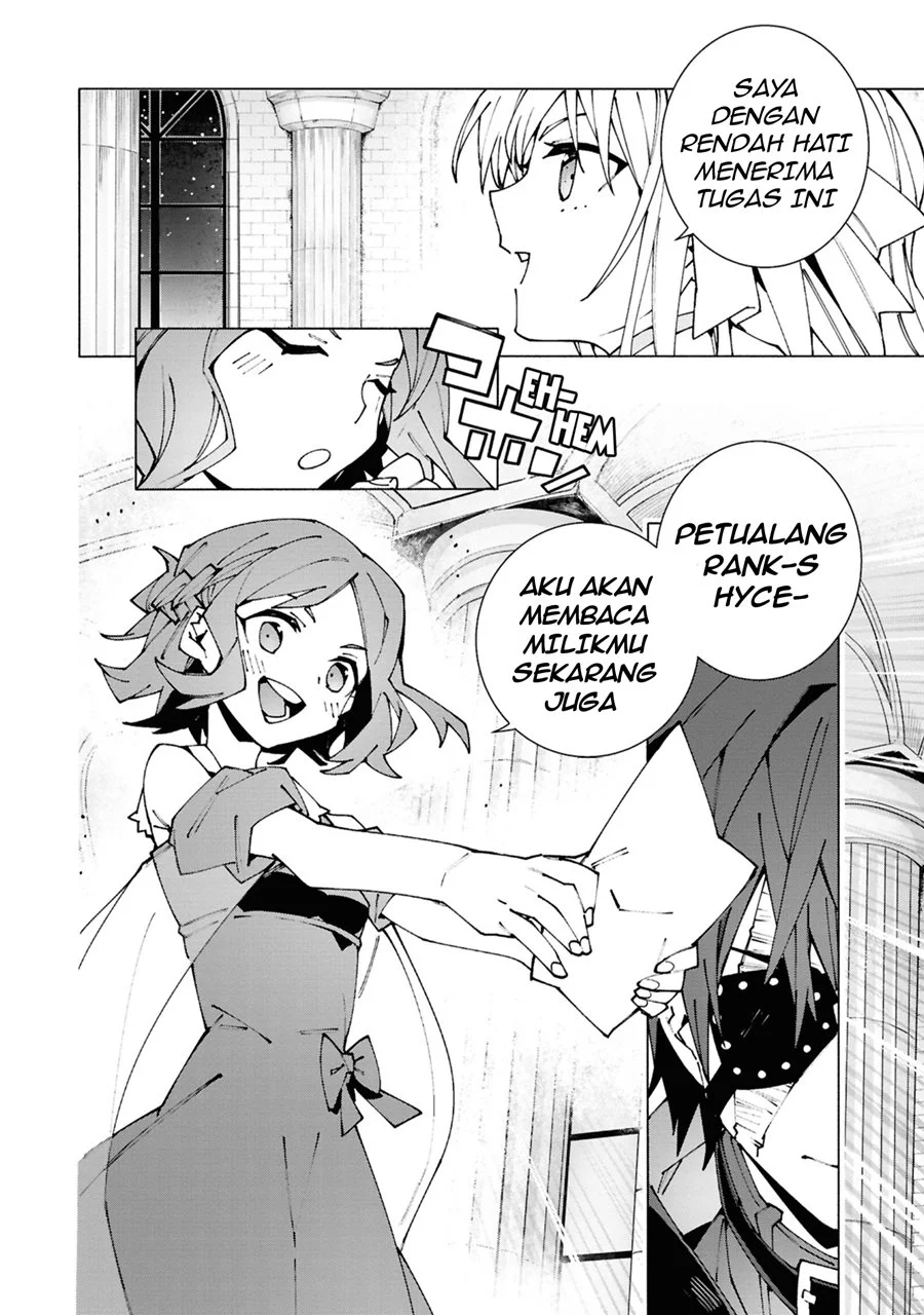 S-Kyuu Boukensha ga Ayumu Michi: Tsuihou Sareta Shounen wa Shin no Nouryoku ‘Buki Master’ de Sekai Saikyou ni Itaru Chapter 2.2 - halaman 4