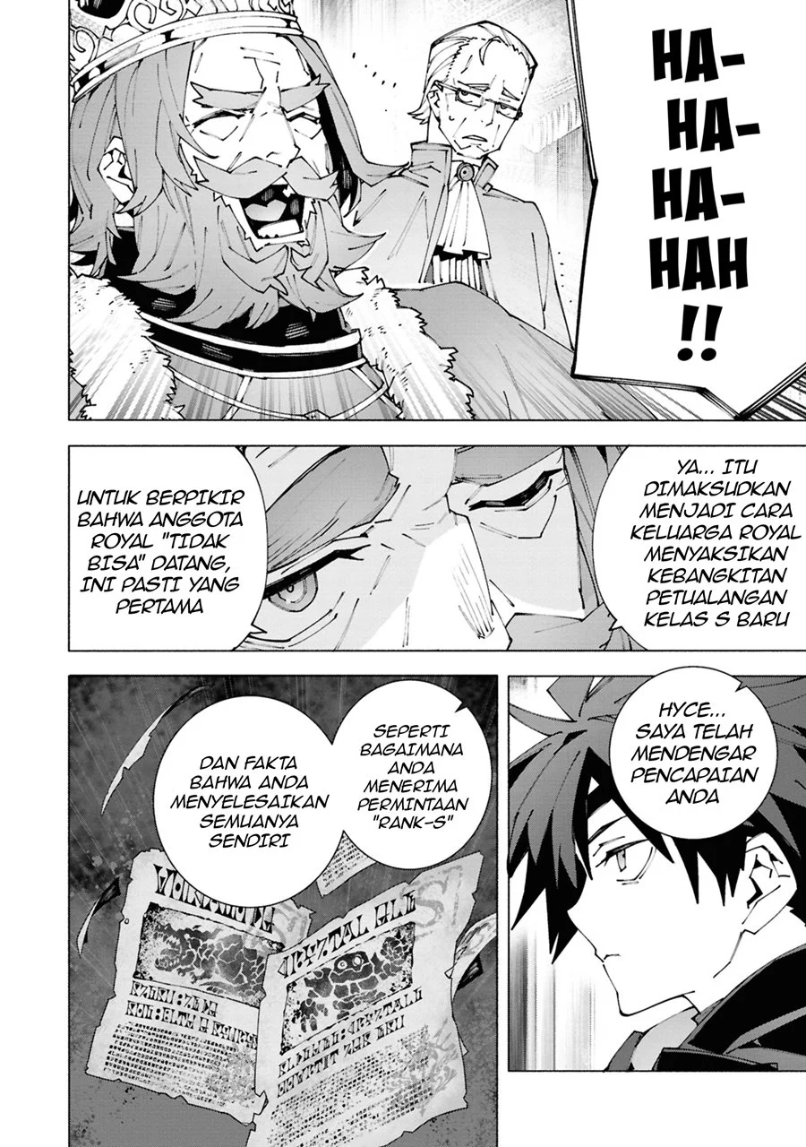 S-Kyuu Boukensha ga Ayumu Michi: Tsuihou Sareta Shounen wa Shin no Nouryoku ‘Buki Master’ de Sekai Saikyou ni Itaru Chapter 2.2 - halaman 8