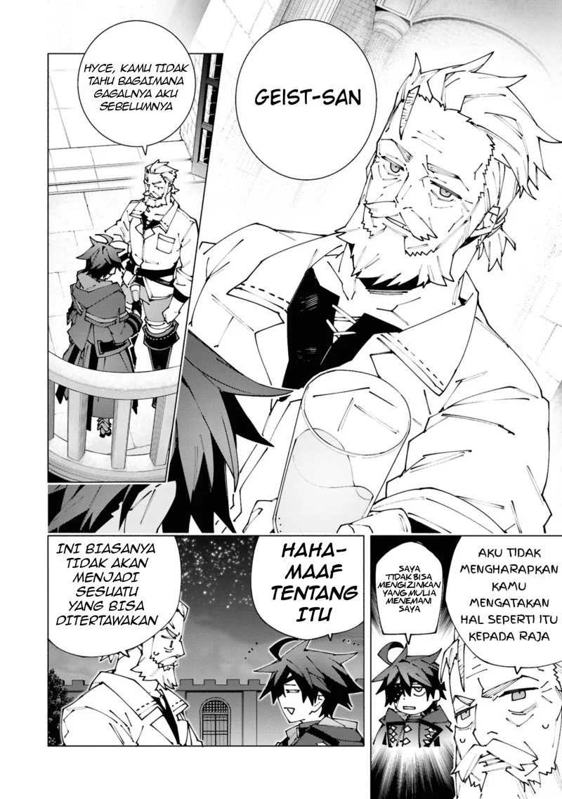 S-Kyuu Boukensha ga Ayumu Michi: Tsuihou Sareta Shounen wa Shin no Nouryoku ‘Buki Master’ de Sekai Saikyou ni Itaru Chapter 2.3 - halaman 2