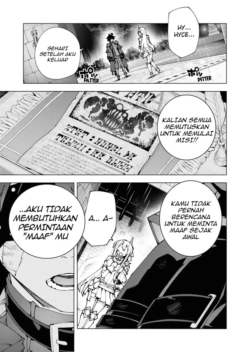 S-Kyuu Boukensha ga Ayumu Michi: Tsuihou Sareta Shounen wa Shin no Nouryoku ‘Buki Master’ de Sekai Saikyou ni Itaru Chapter 2.3 - halaman 7