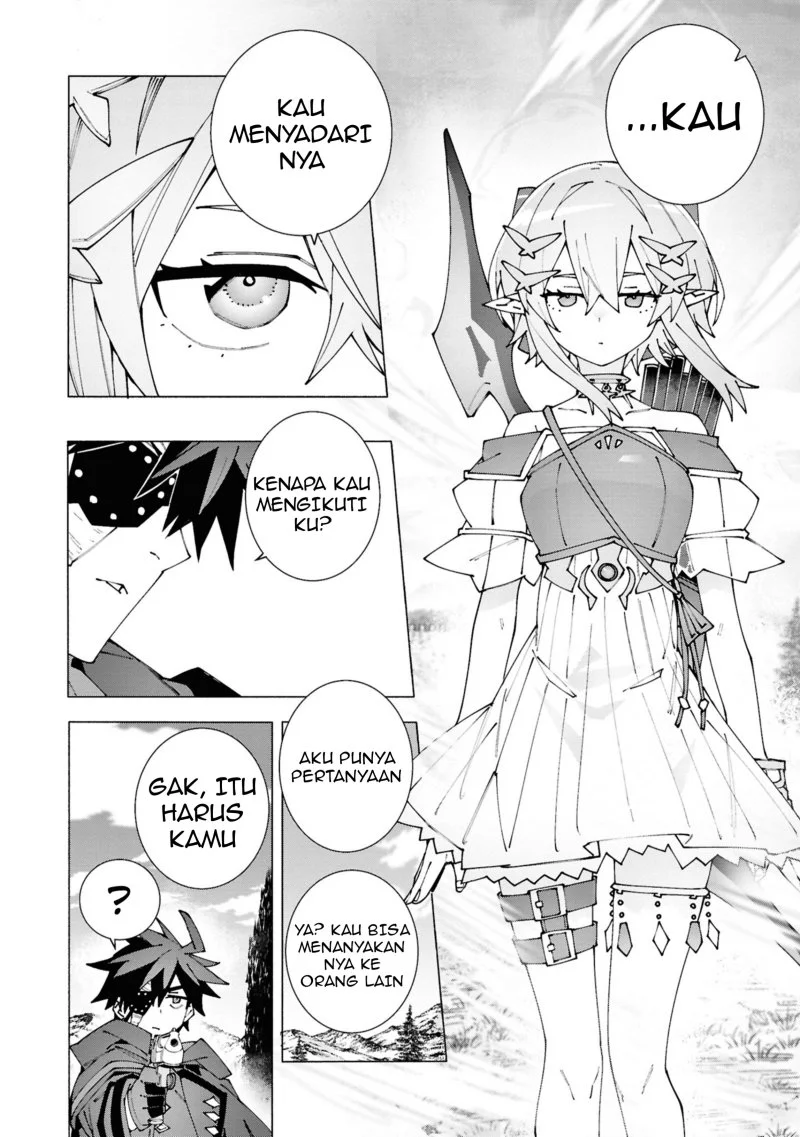S-Kyuu Boukensha ga Ayumu Michi: Tsuihou Sareta Shounen wa Shin no Nouryoku ‘Buki Master’ de Sekai Saikyou ni Itaru Chapter 3.2 - halaman 4