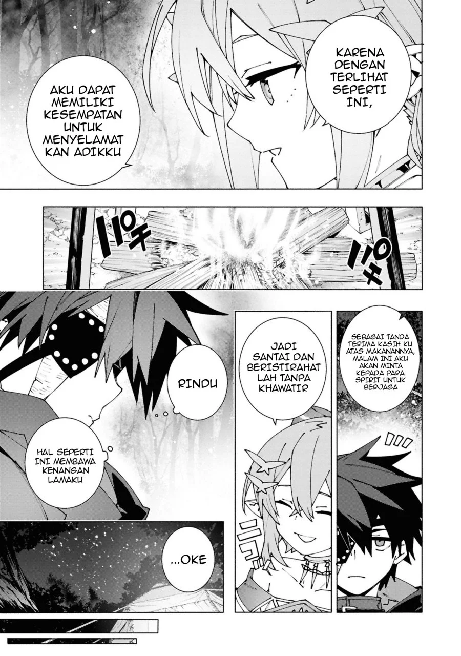 S-Kyuu Boukensha ga Ayumu Michi: Tsuihou Sareta Shounen wa Shin no Nouryoku ‘Buki Master’ de Sekai Saikyou ni Itaru Chapter 3.3 - halaman 5