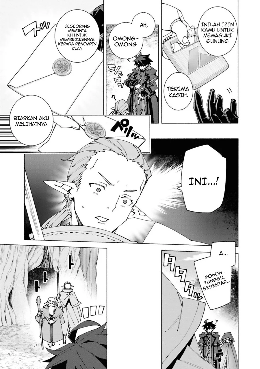 S-Kyuu Boukensha ga Ayumu Michi: Tsuihou Sareta Shounen wa Shin no Nouryoku ‘Buki Master’ de Sekai Saikyou ni Itaru Chapter 3.3 - halaman 9
