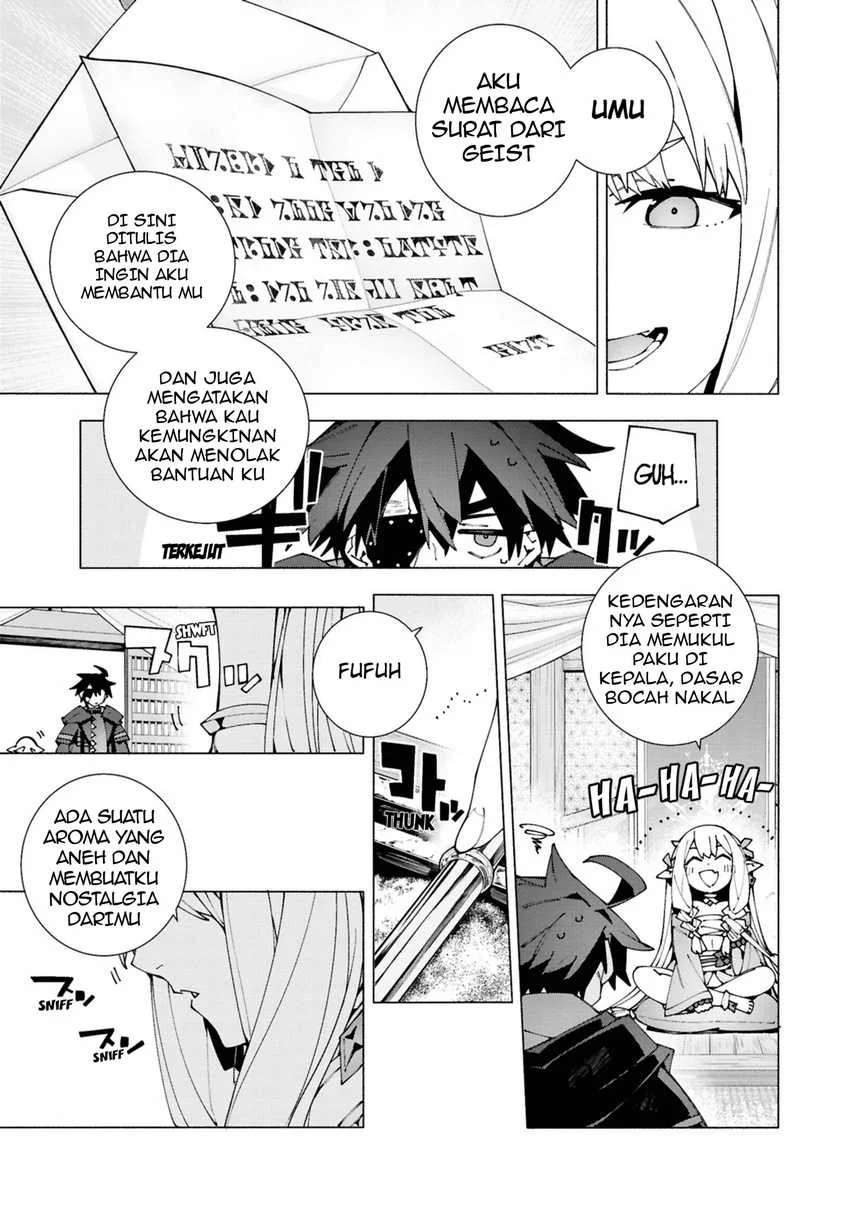 S-Kyuu Boukensha ga Ayumu Michi: Tsuihou Sareta Shounen wa Shin no Nouryoku ‘Buki Master’ de Sekai Saikyou ni Itaru Chapter 4.1 - halaman 4