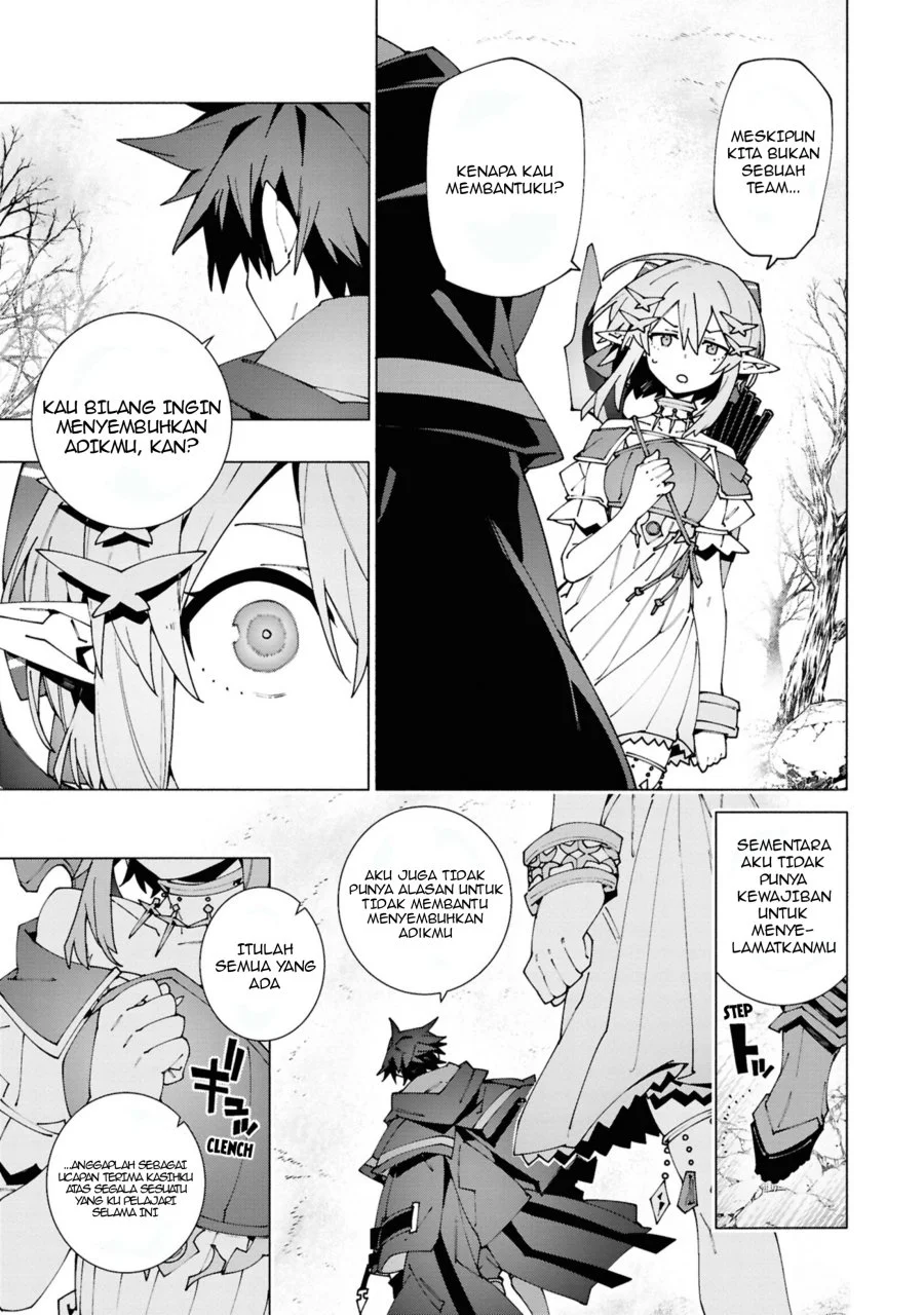 S-Kyuu Boukensha ga Ayumu Michi: Tsuihou Sareta Shounen wa Shin no Nouryoku ‘Buki Master’ de Sekai Saikyou ni Itaru Chapter 4.3 - halaman 2