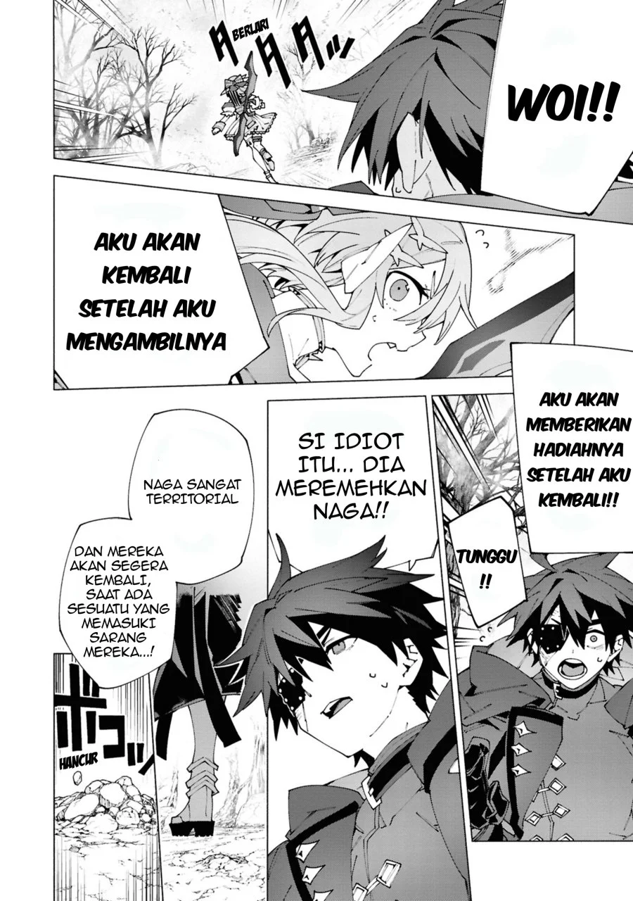 S-Kyuu Boukensha ga Ayumu Michi: Tsuihou Sareta Shounen wa Shin no Nouryoku ‘Buki Master’ de Sekai Saikyou ni Itaru Chapter 4.3 - halaman 5