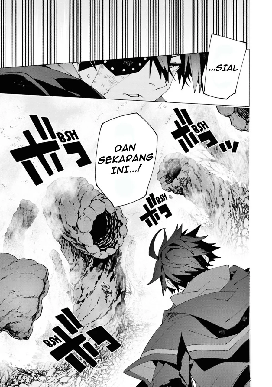 S-Kyuu Boukensha ga Ayumu Michi: Tsuihou Sareta Shounen wa Shin no Nouryoku ‘Buki Master’ de Sekai Saikyou ni Itaru Chapter 4.3 - halaman 6