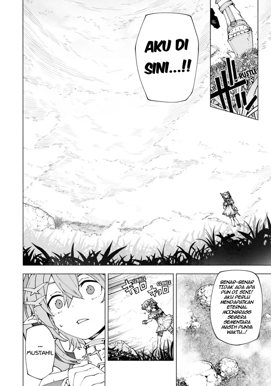 S-Kyuu Boukensha ga Ayumu Michi: Tsuihou Sareta Shounen wa Shin no Nouryoku ‘Buki Master’ de Sekai Saikyou ni Itaru Chapter 4.3 - halaman 7