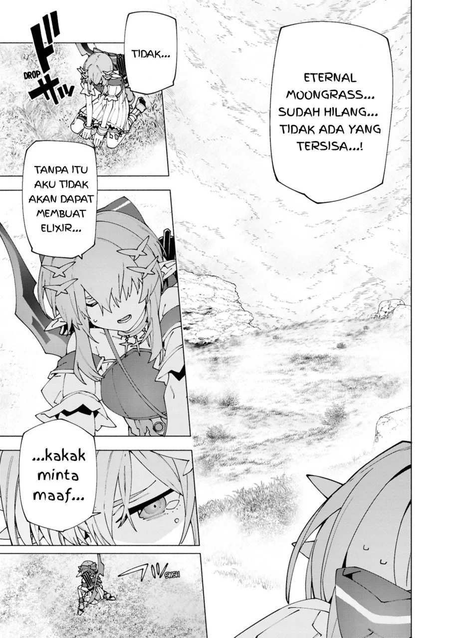 S-Kyuu Boukensha ga Ayumu Michi: Tsuihou Sareta Shounen wa Shin no Nouryoku ‘Buki Master’ de Sekai Saikyou ni Itaru Chapter 4.3 - halaman 8