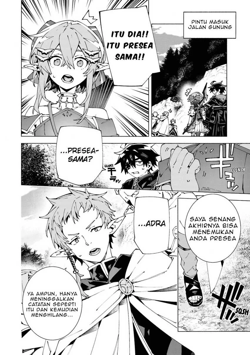 S-Kyuu Boukensha ga Ayumu Michi: Tsuihou Sareta Shounen wa Shin no Nouryoku ‘Buki Master’ de Sekai Saikyou ni Itaru Chapter 5 - halaman 18