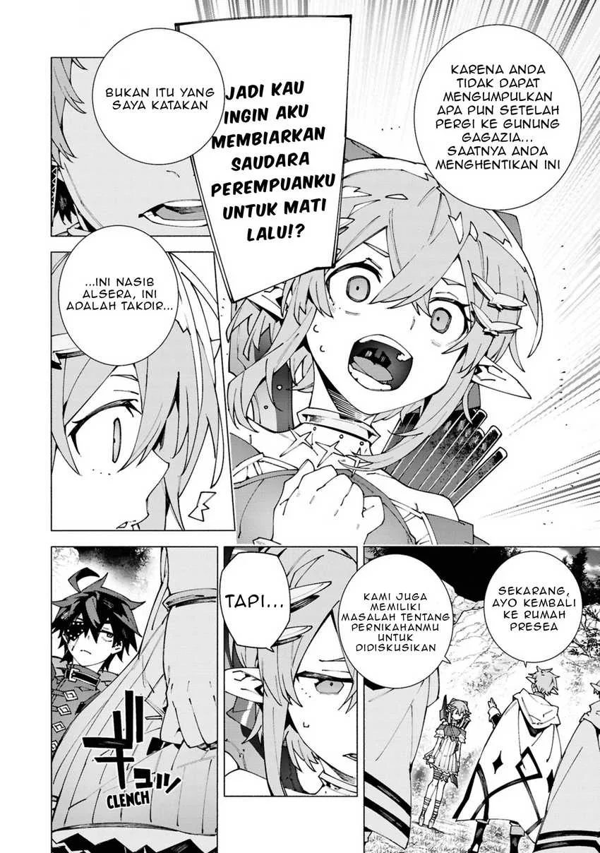 S-Kyuu Boukensha ga Ayumu Michi: Tsuihou Sareta Shounen wa Shin no Nouryoku ‘Buki Master’ de Sekai Saikyou ni Itaru Chapter 5 - halaman 20