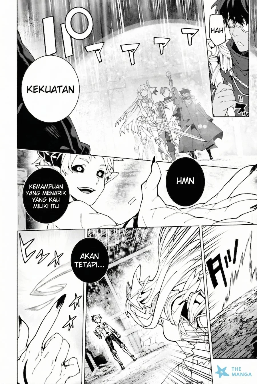 S-Kyuu Boukensha ga Ayumu Michi: Tsuihou Sareta Shounen wa Shin no Nouryoku ‘Buki Master’ de Sekai Saikyou ni Itaru Chapter 6 - halaman 4