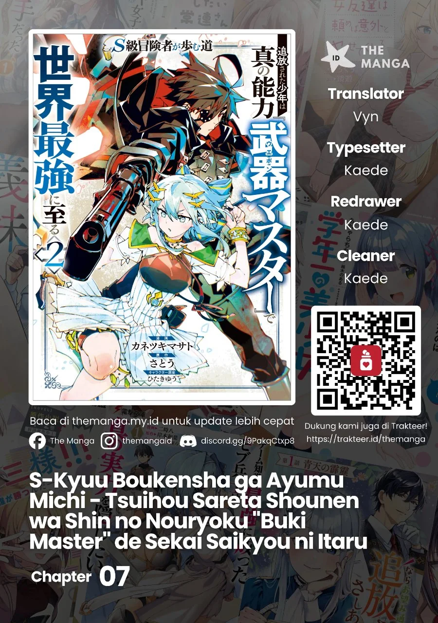 S-Kyuu Boukensha ga Ayumu Michi: Tsuihou Sareta Shounen wa Shin no Nouryoku ‘Buki Master’ de Sekai Saikyou ni Itaru Chapter 7 - halaman 1