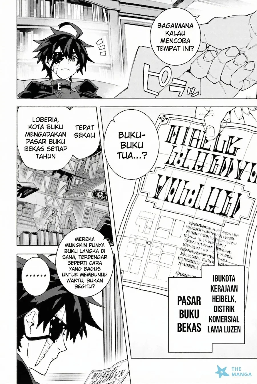 S-Kyuu Boukensha ga Ayumu Michi: Tsuihou Sareta Shounen wa Shin no Nouryoku ‘Buki Master’ de Sekai Saikyou ni Itaru Chapter 7 - halaman 11