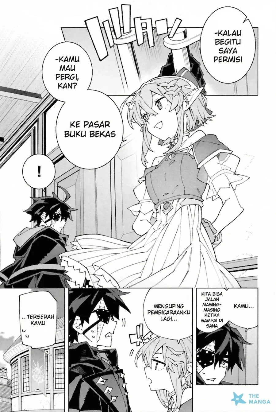 S-Kyuu Boukensha ga Ayumu Michi: Tsuihou Sareta Shounen wa Shin no Nouryoku ‘Buki Master’ de Sekai Saikyou ni Itaru Chapter 7 - halaman 12