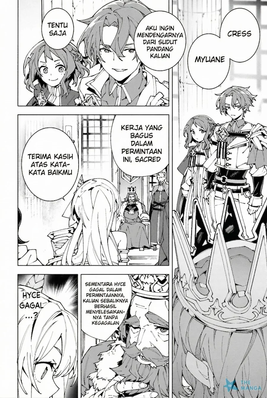 S-Kyuu Boukensha ga Ayumu Michi: Tsuihou Sareta Shounen wa Shin no Nouryoku ‘Buki Master’ de Sekai Saikyou ni Itaru Chapter 7 - halaman 3