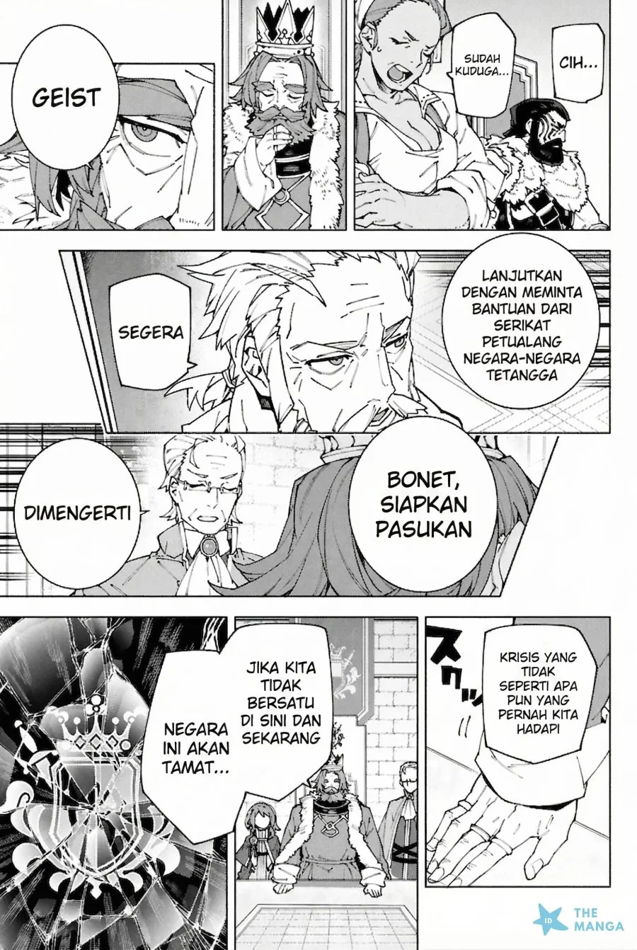 S-Kyuu Boukensha ga Ayumu Michi: Tsuihou Sareta Shounen wa Shin no Nouryoku ‘Buki Master’ de Sekai Saikyou ni Itaru Chapter 8 - halaman 14