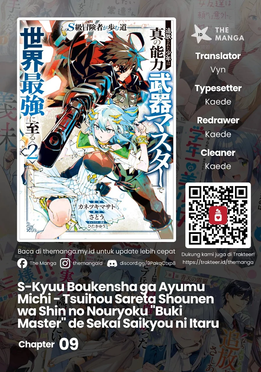 S-Kyuu Boukensha ga Ayumu Michi: Tsuihou Sareta Shounen wa Shin no Nouryoku ‘Buki Master’ de Sekai Saikyou ni Itaru Chapter 9 - halaman 1