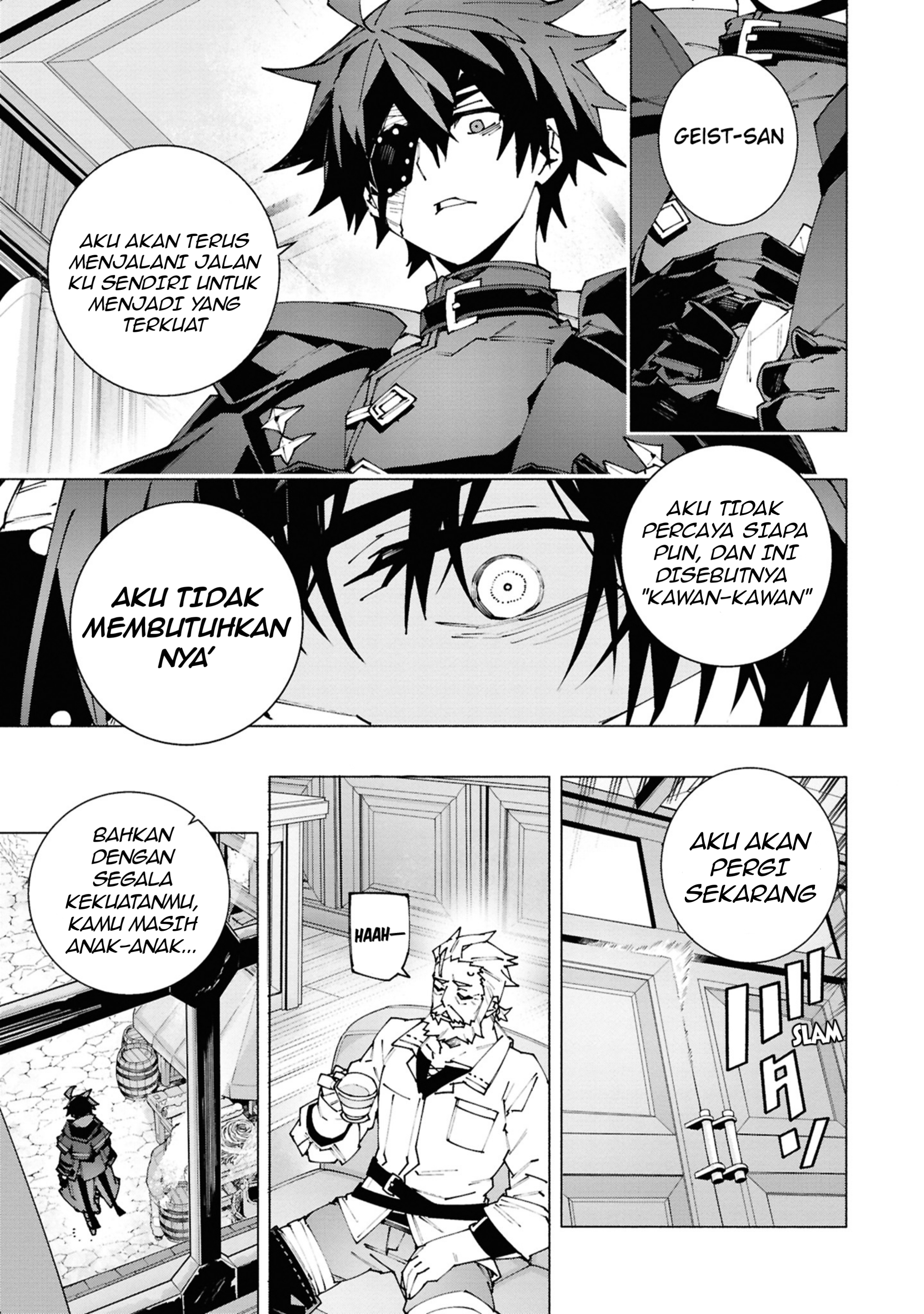 S-kyuu Boukensha ga Ayumu Michi: Tsuihou sareta Shounen wa Shin no Nouryoku "Weapon Master" de Sekai Saikyou ni Itaru Chapter 2 - halaman 12