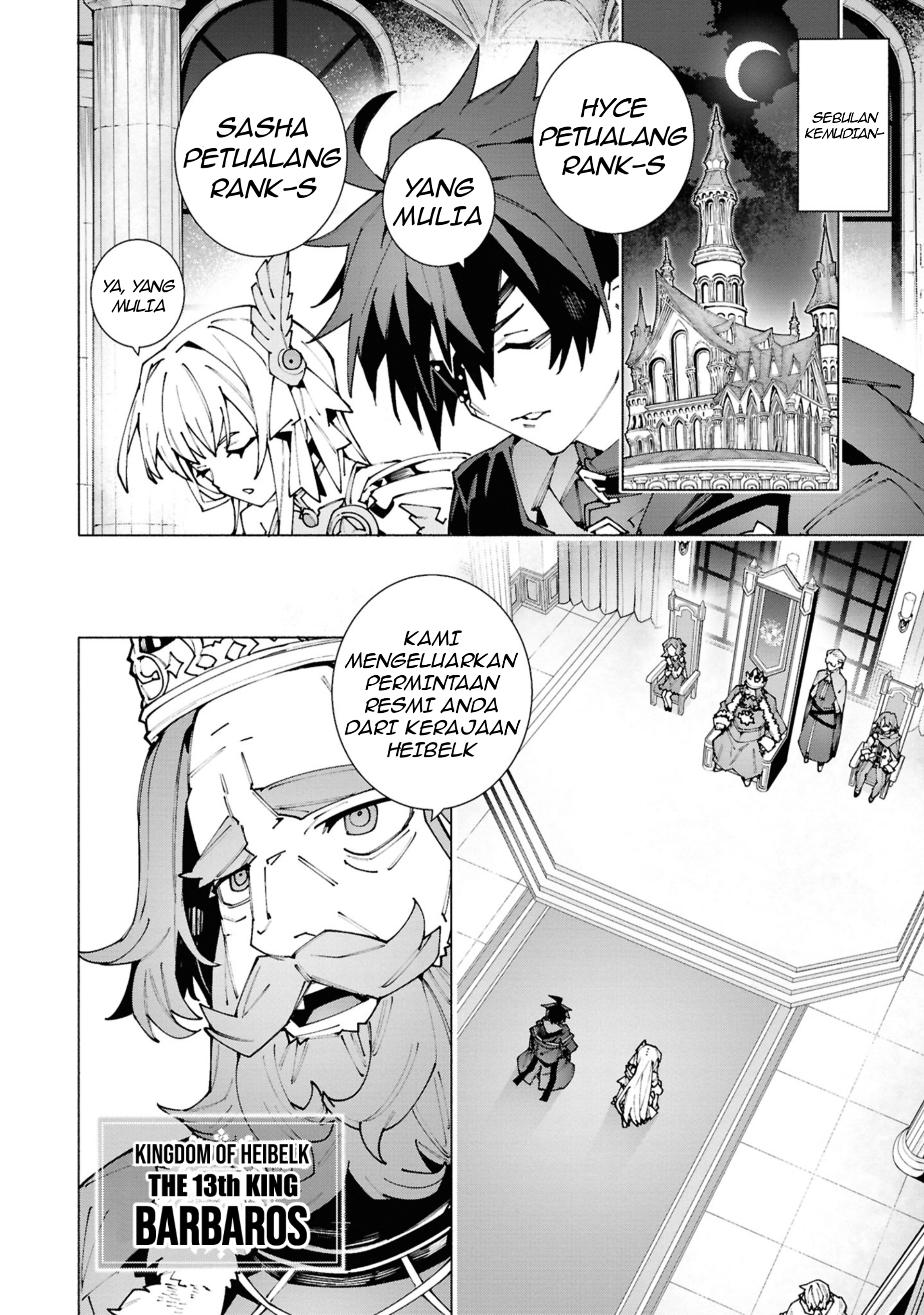 S-kyuu Boukensha ga Ayumu Michi: Tsuihou sareta Shounen wa Shin no Nouryoku "Weapon Master" de Sekai Saikyou ni Itaru Chapter 2 - halaman 13