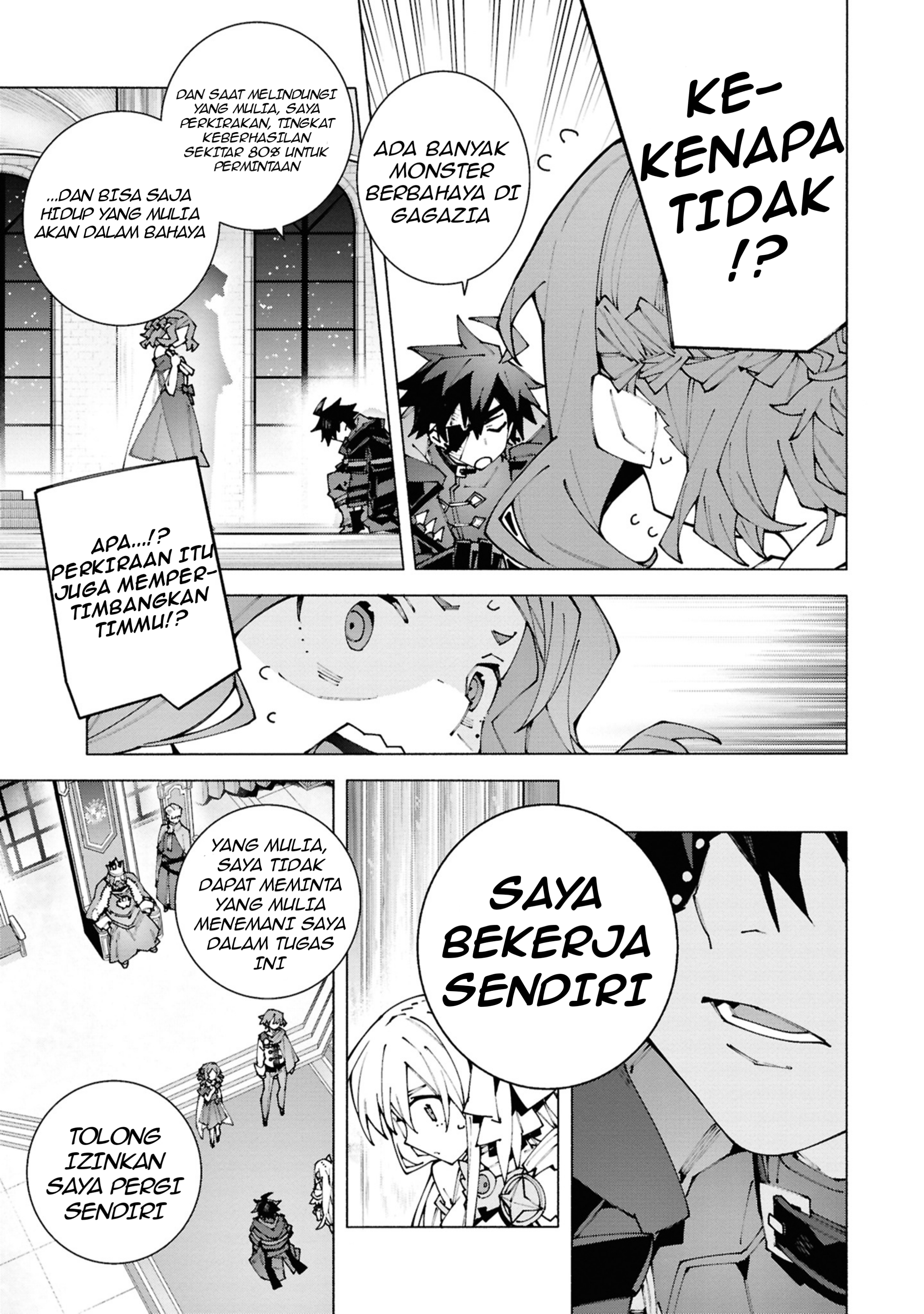 S-kyuu Boukensha ga Ayumu Michi: Tsuihou sareta Shounen wa Shin no Nouryoku "Weapon Master" de Sekai Saikyou ni Itaru Chapter 2 - halaman 18