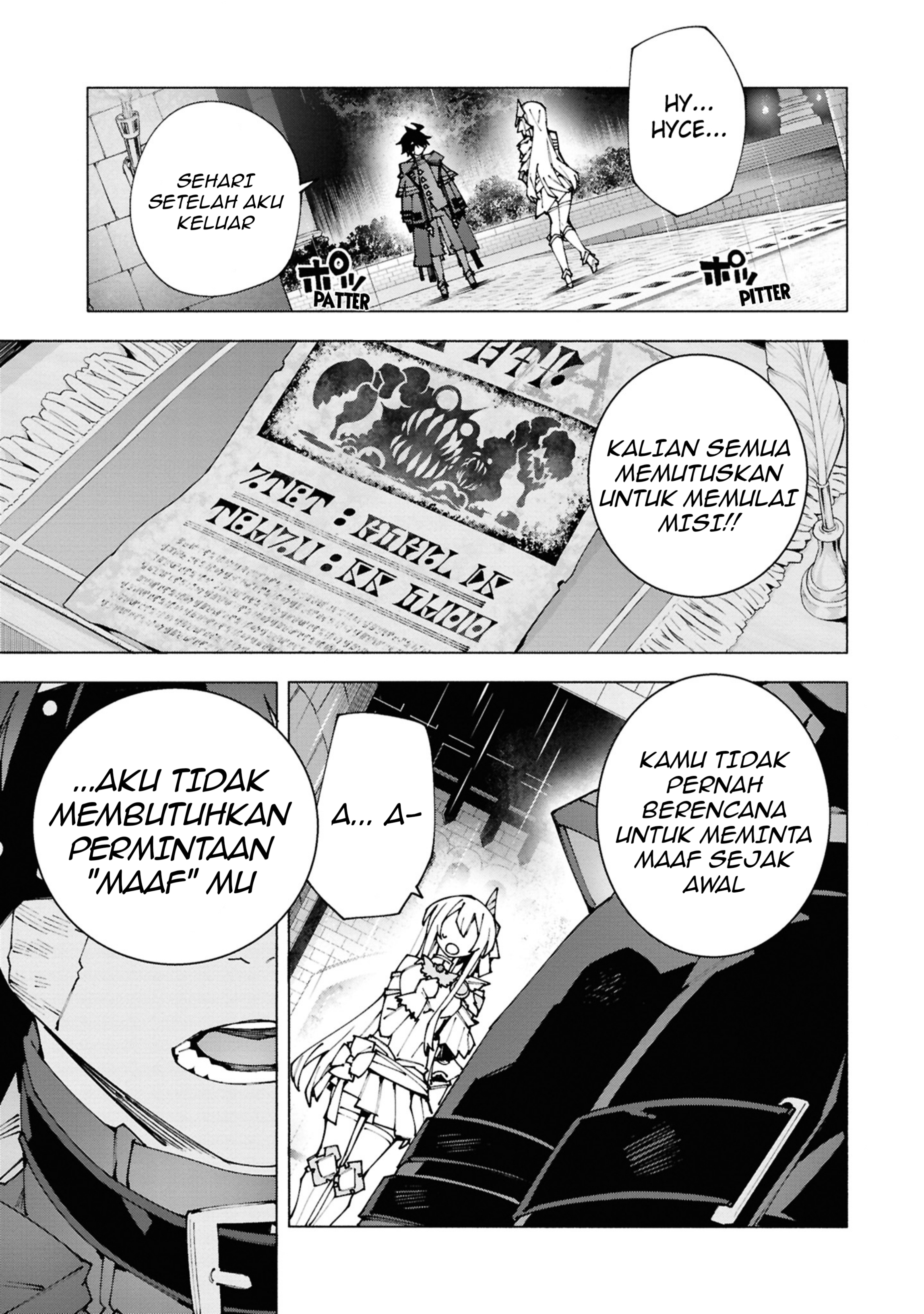 S-kyuu Boukensha ga Ayumu Michi: Tsuihou sareta Shounen wa Shin no Nouryoku "Weapon Master" de Sekai Saikyou ni Itaru Chapter 2 - halaman 30