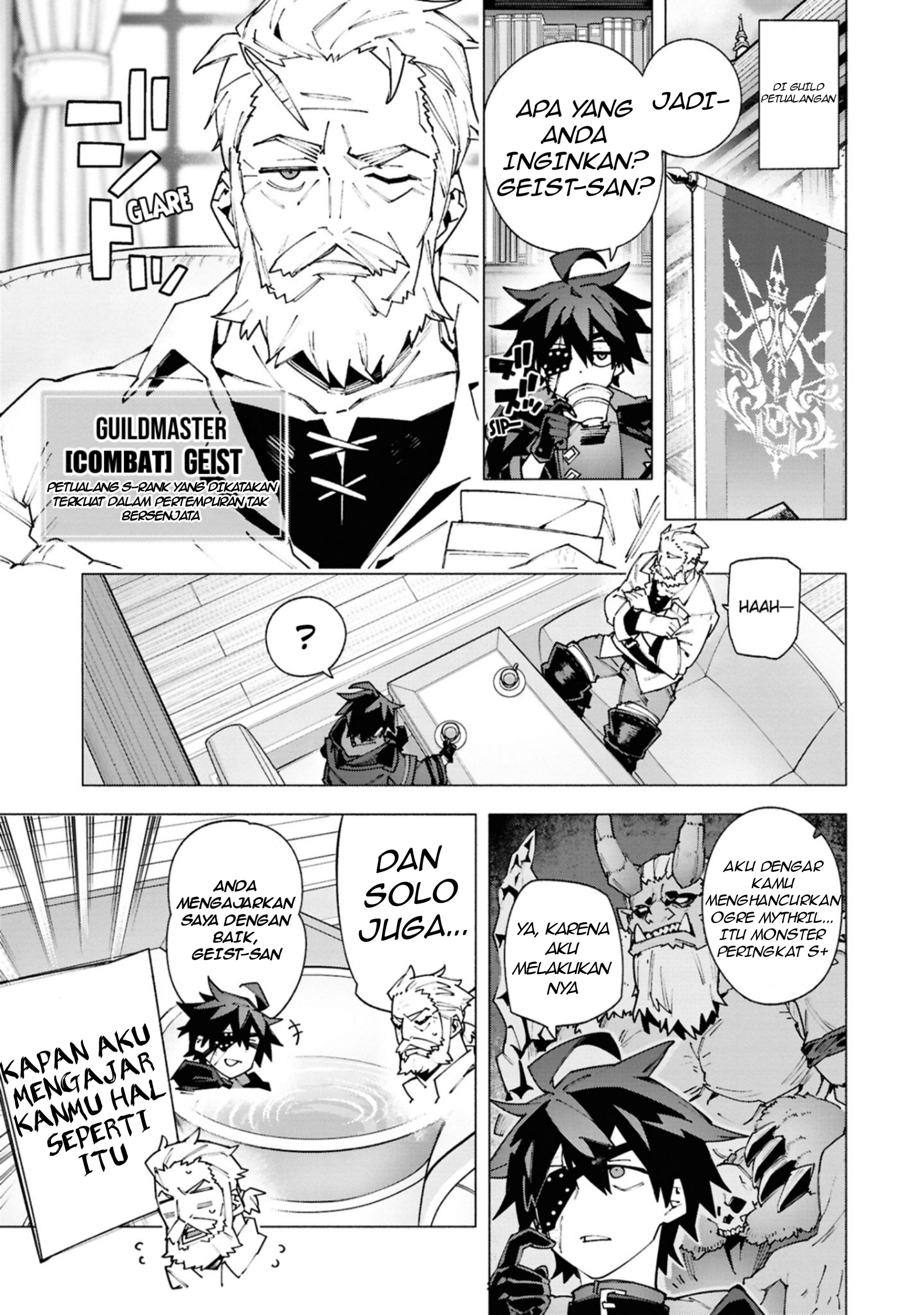 S-kyuu Boukensha ga Ayumu Michi: Tsuihou sareta Shounen wa Shin no Nouryoku "Weapon Master" de Sekai Saikyou ni Itaru Chapter 2 - halaman 6