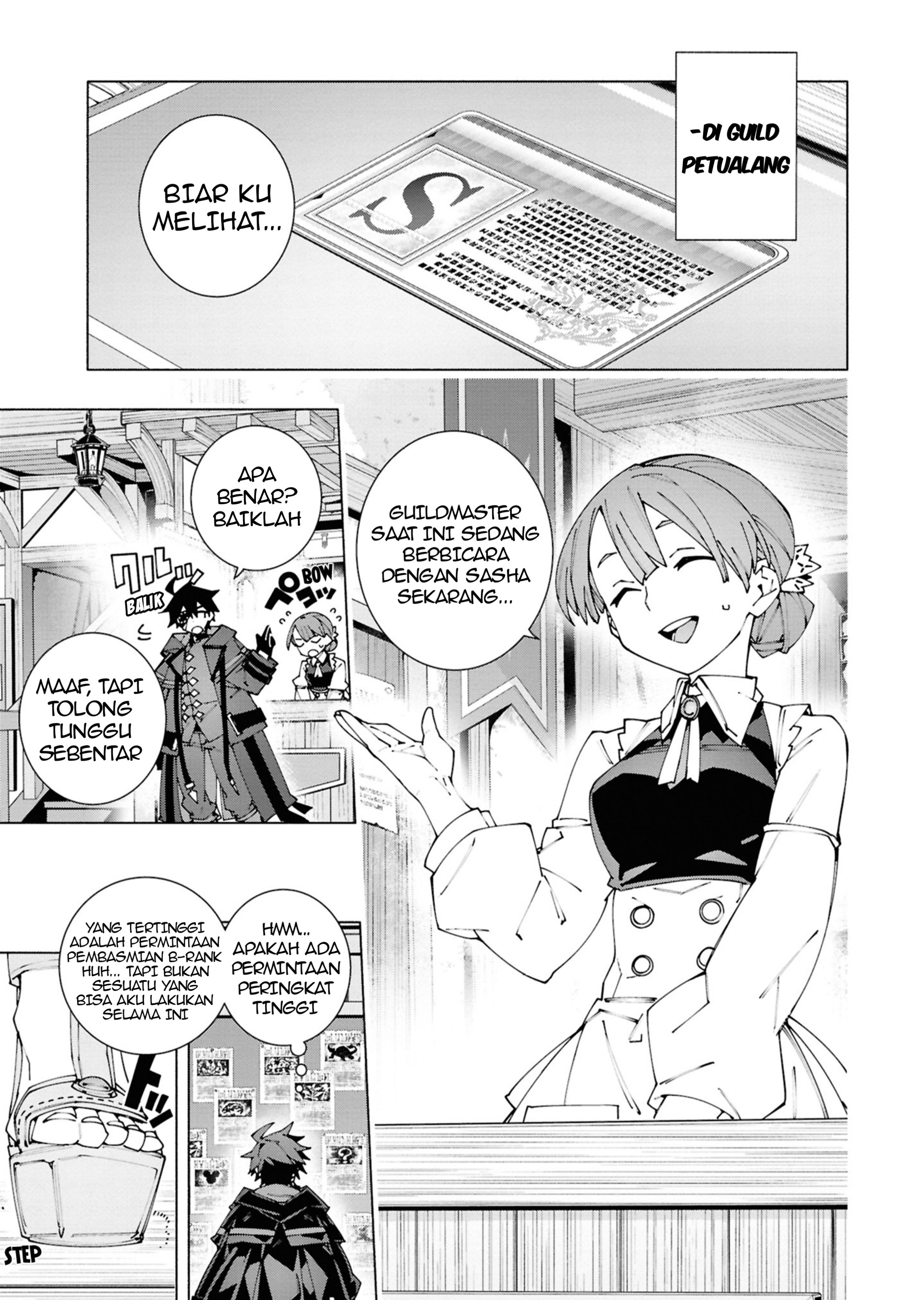 S-kyuu Boukensha ga Ayumu Michi: Tsuihou sareta Shounen wa Shin no Nouryoku "Weapon Master" de Sekai Saikyou ni Itaru Chapter 3.1 - halaman 4