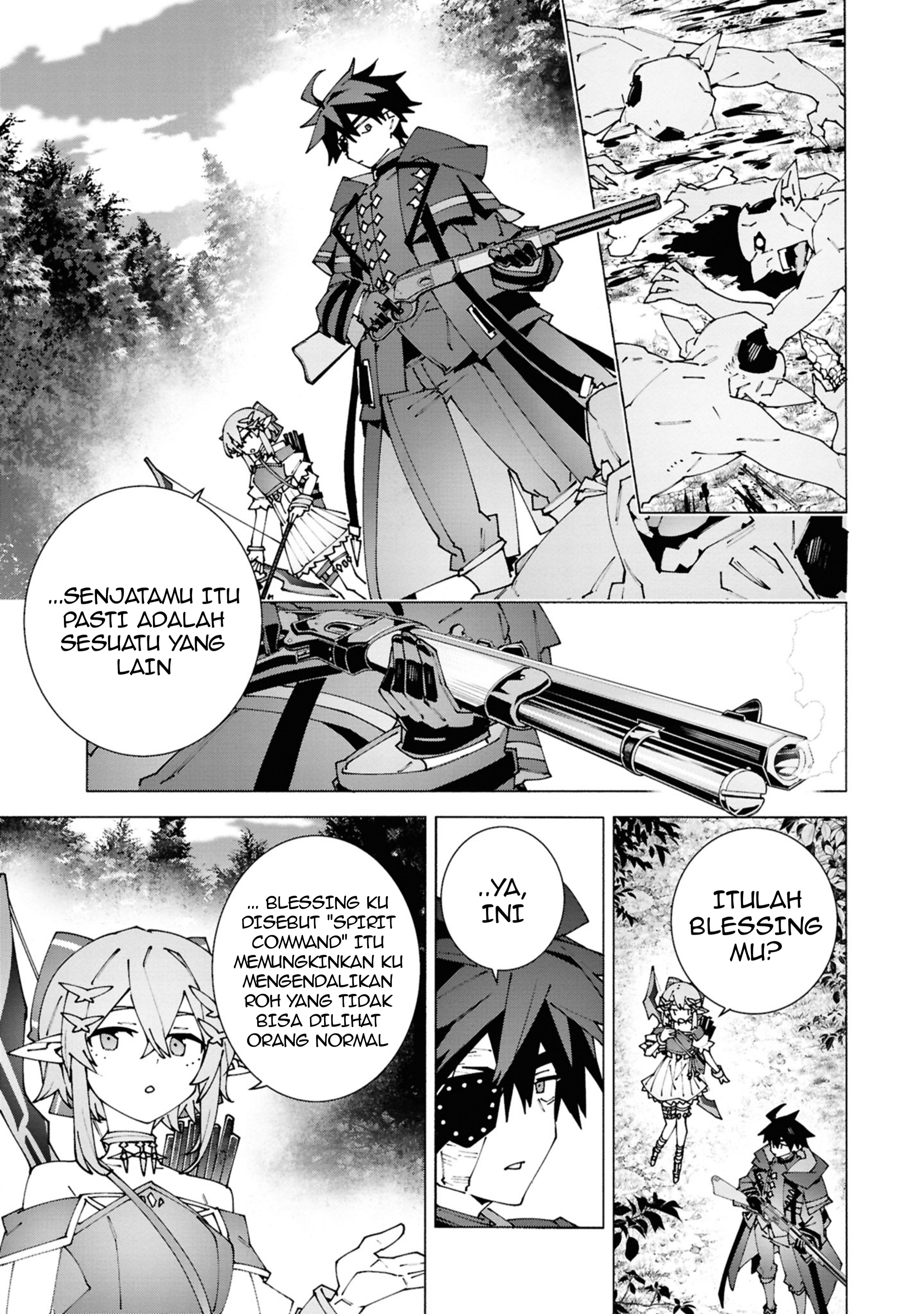 S-kyuu Boukensha ga Ayumu Michi: Tsuihou sareta Shounen wa Shin no Nouryoku "Weapon Master" de Sekai Saikyou ni Itaru Chapter 3.2 - halaman 11