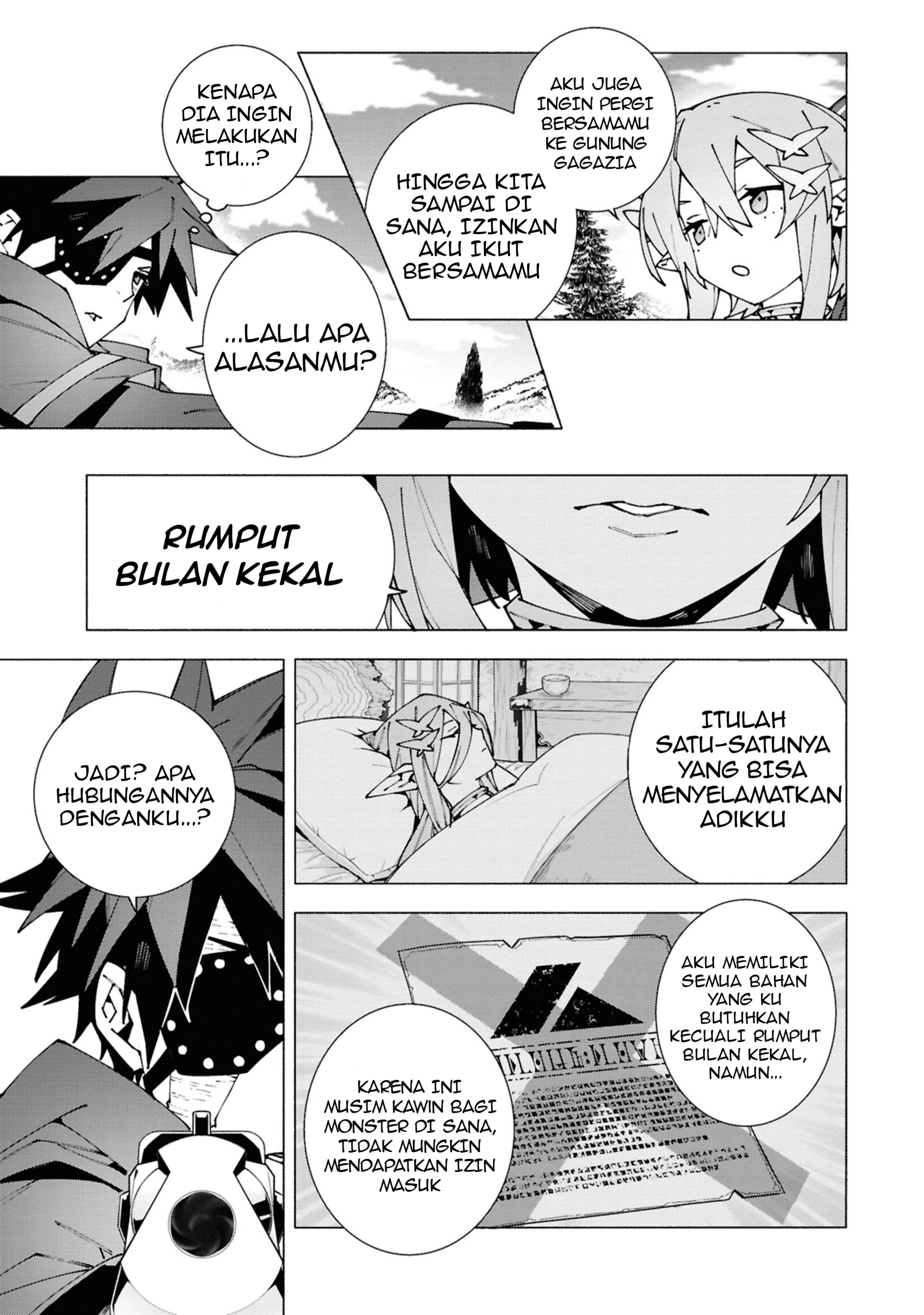 S-kyuu Boukensha ga Ayumu Michi: Tsuihou sareta Shounen wa Shin no Nouryoku "Weapon Master" de Sekai Saikyou ni Itaru Chapter 3.2 - halaman 5