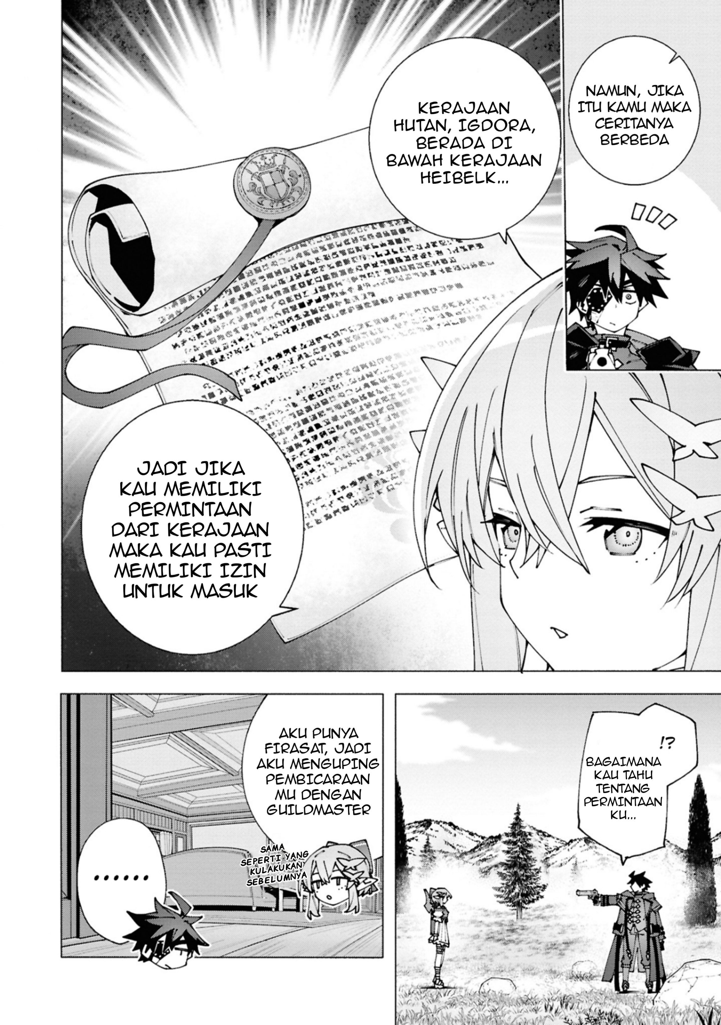S-kyuu Boukensha ga Ayumu Michi: Tsuihou sareta Shounen wa Shin no Nouryoku "Weapon Master" de Sekai Saikyou ni Itaru Chapter 3.2 - halaman 6