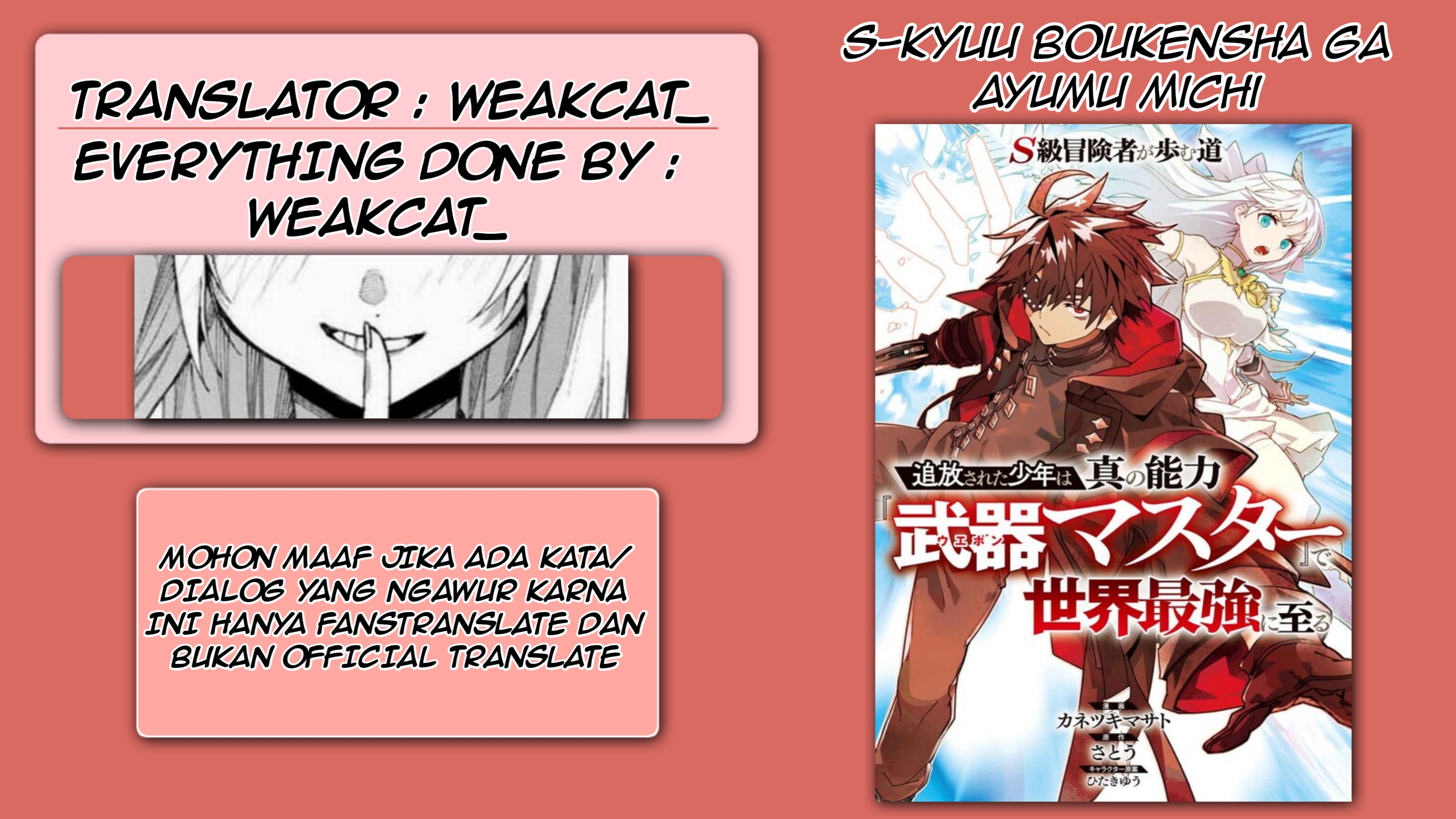 S-kyuu Boukensha ga Ayumu Michi: Tsuihou sareta Shounen wa Shin no Nouryoku "Weapon Master" de Sekai Saikyou ni Itaru Chapter 3.3 - halaman 1