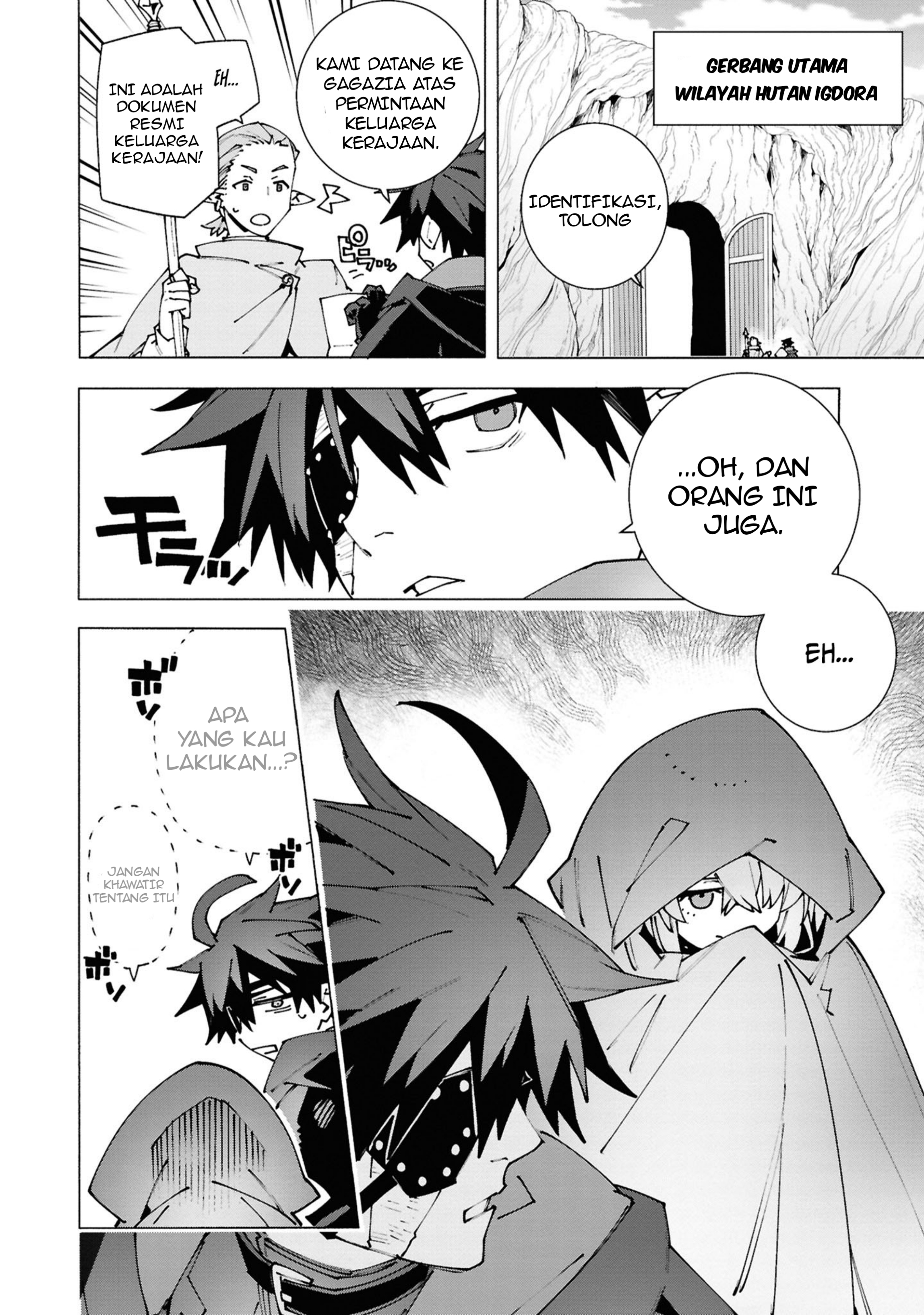S-kyuu Boukensha ga Ayumu Michi: Tsuihou sareta Shounen wa Shin no Nouryoku "Weapon Master" de Sekai Saikyou ni Itaru Chapter 3.3 - halaman 8