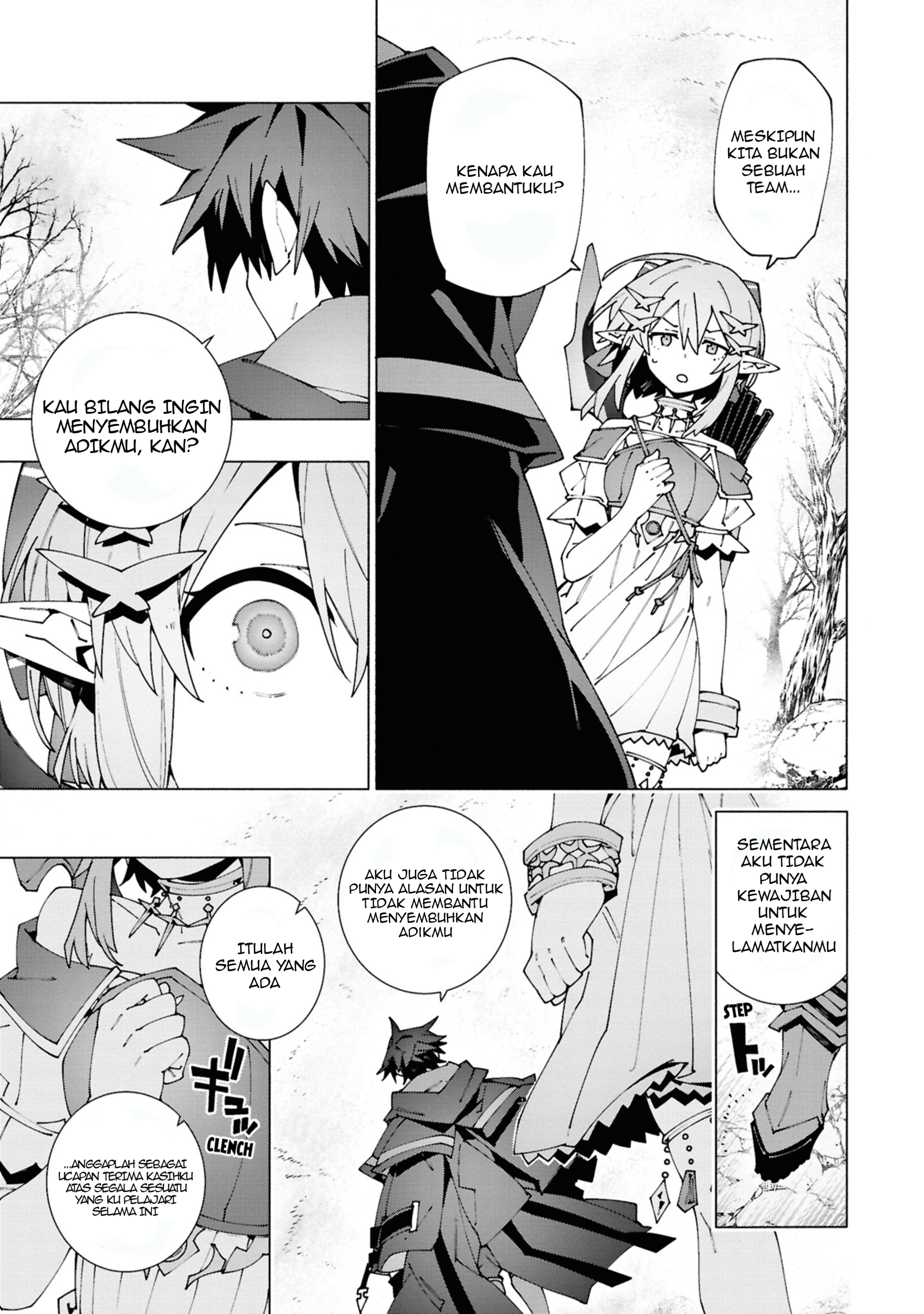 S-kyuu Boukensha ga Ayumu Michi: Tsuihou sareta Shounen wa Shin no Nouryoku "Weapon Master" de Sekai Saikyou ni Itaru Chapter 4 - halaman 17