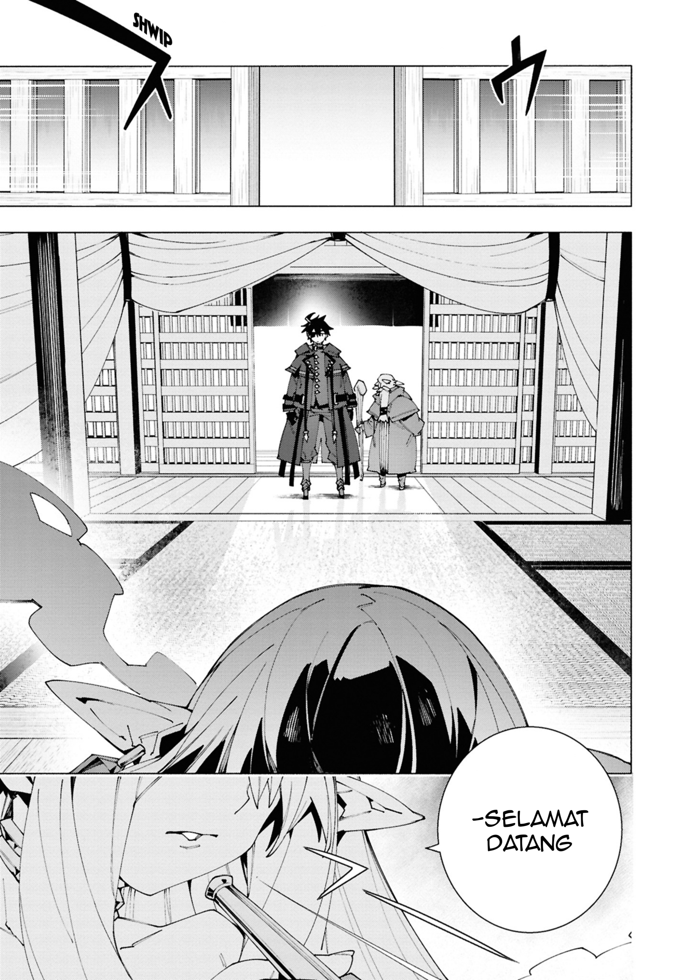 S-kyuu Boukensha ga Ayumu Michi: Tsuihou sareta Shounen wa Shin no Nouryoku "Weapon Master" de Sekai Saikyou ni Itaru Chapter 4 - halaman 2