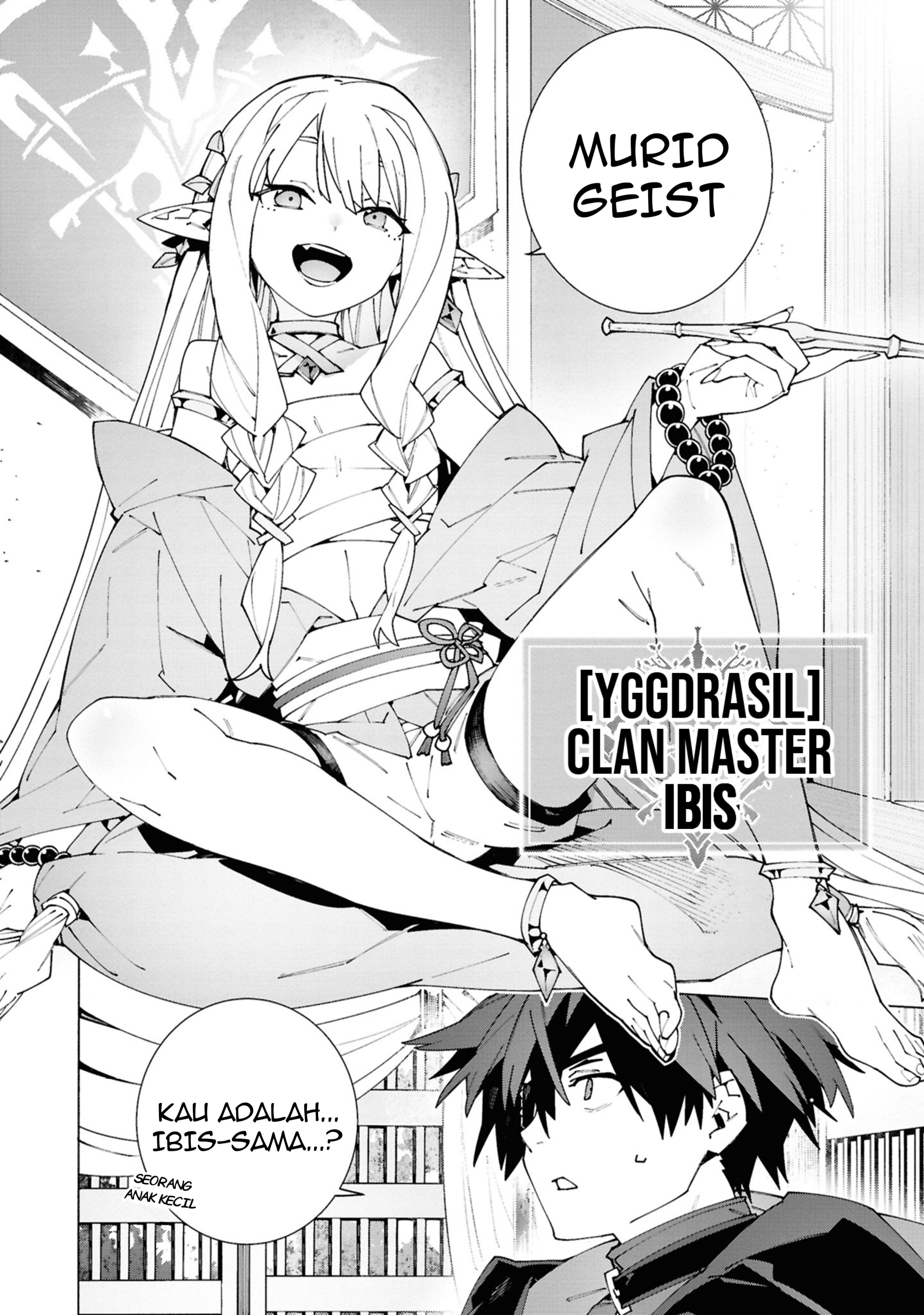 S-kyuu Boukensha ga Ayumu Michi: Tsuihou sareta Shounen wa Shin no Nouryoku "Weapon Master" de Sekai Saikyou ni Itaru Chapter 4 - halaman 3