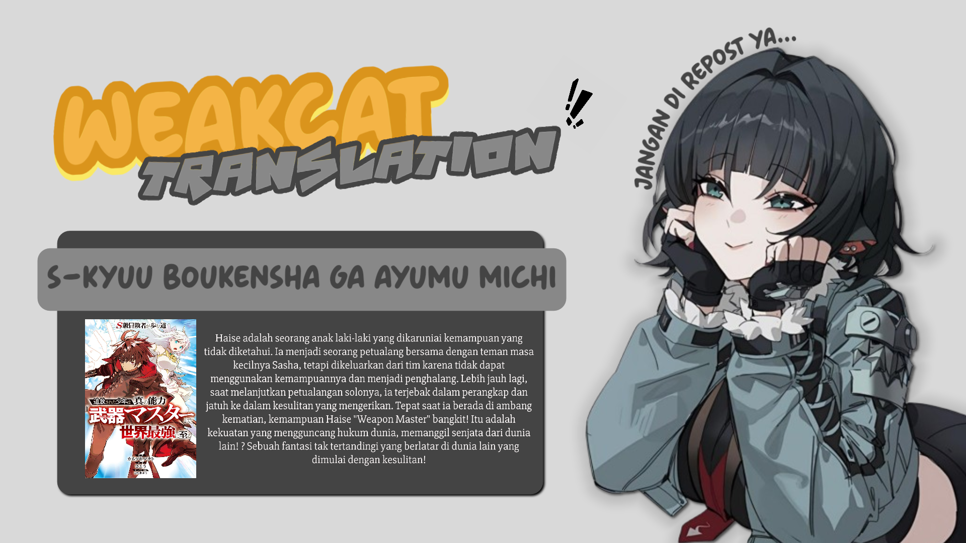 S-kyuu Boukensha ga Ayumu Michi: Tsuihou sareta Shounen wa Shin no Nouryoku "Weapon Master" de Sekai Saikyou ni Itaru Chapter 5 - halaman 1