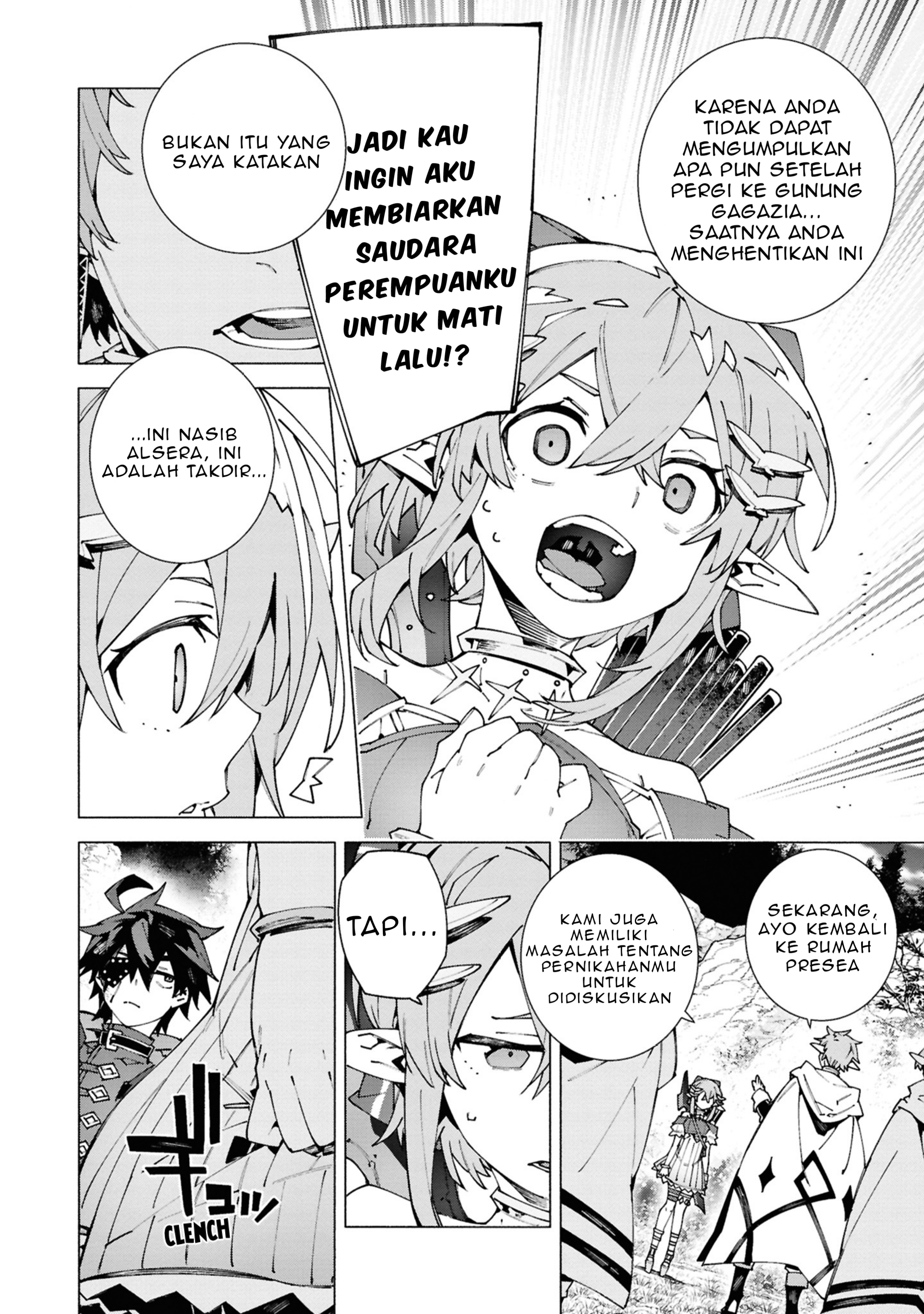 S-kyuu Boukensha ga Ayumu Michi: Tsuihou sareta Shounen wa Shin no Nouryoku "Weapon Master" de Sekai Saikyou ni Itaru Chapter 5 - halaman 20