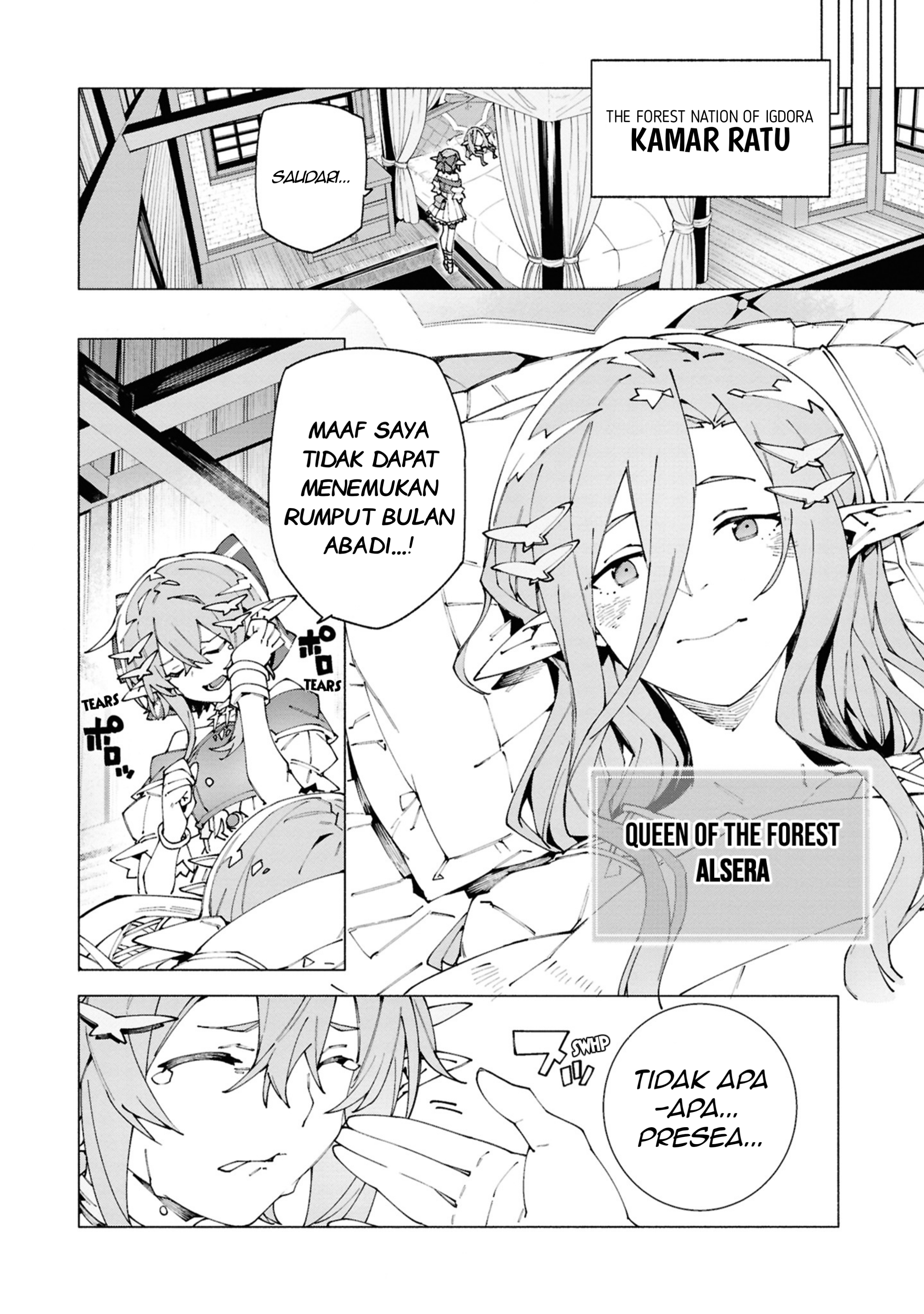 S-kyuu Boukensha ga Ayumu Michi: Tsuihou sareta Shounen wa Shin no Nouryoku "Weapon Master" de Sekai Saikyou ni Itaru Chapter 5 - halaman 22