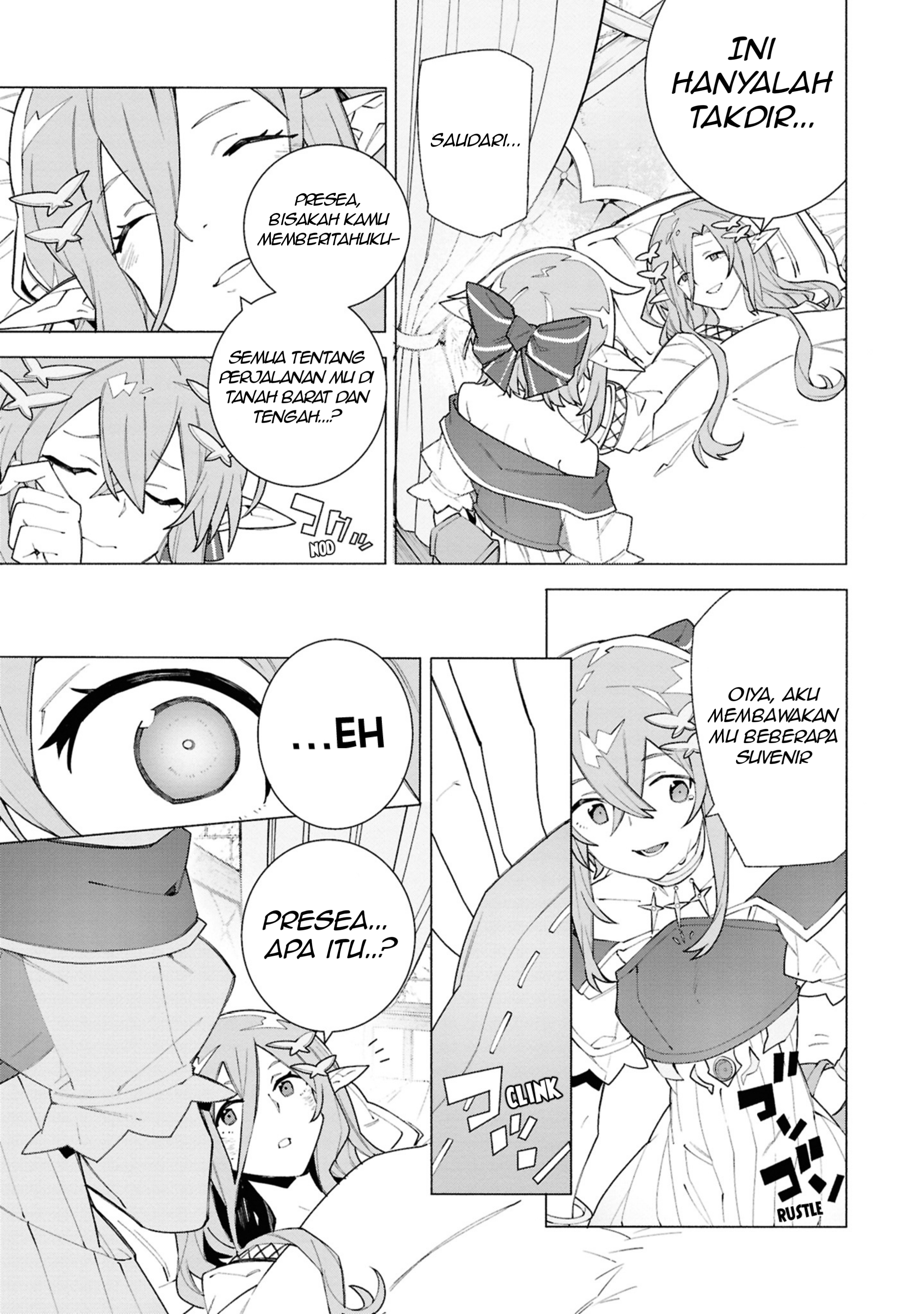 S-kyuu Boukensha ga Ayumu Michi: Tsuihou sareta Shounen wa Shin no Nouryoku "Weapon Master" de Sekai Saikyou ni Itaru Chapter 5 - halaman 23